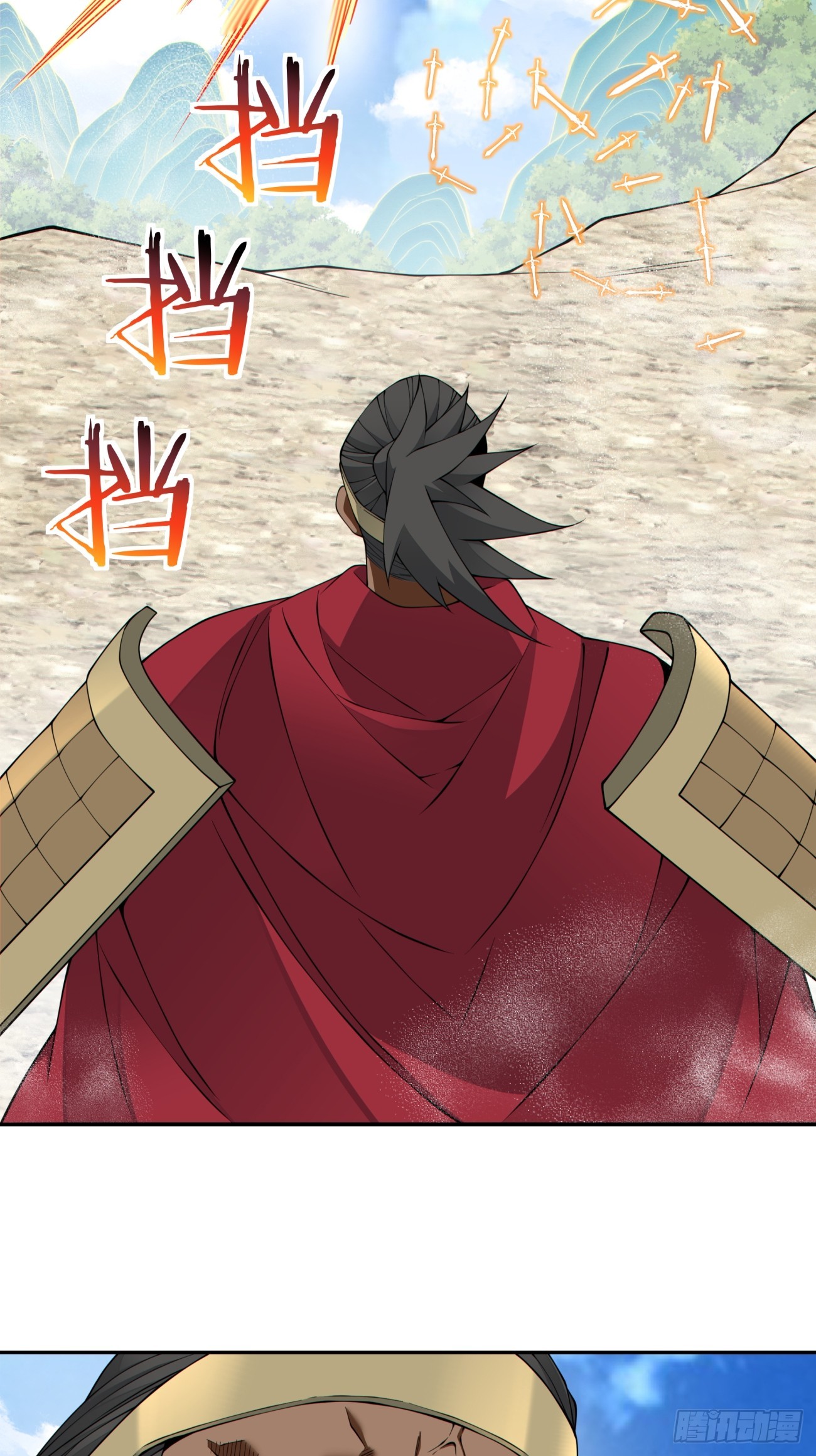 第四百七十五回-第471话