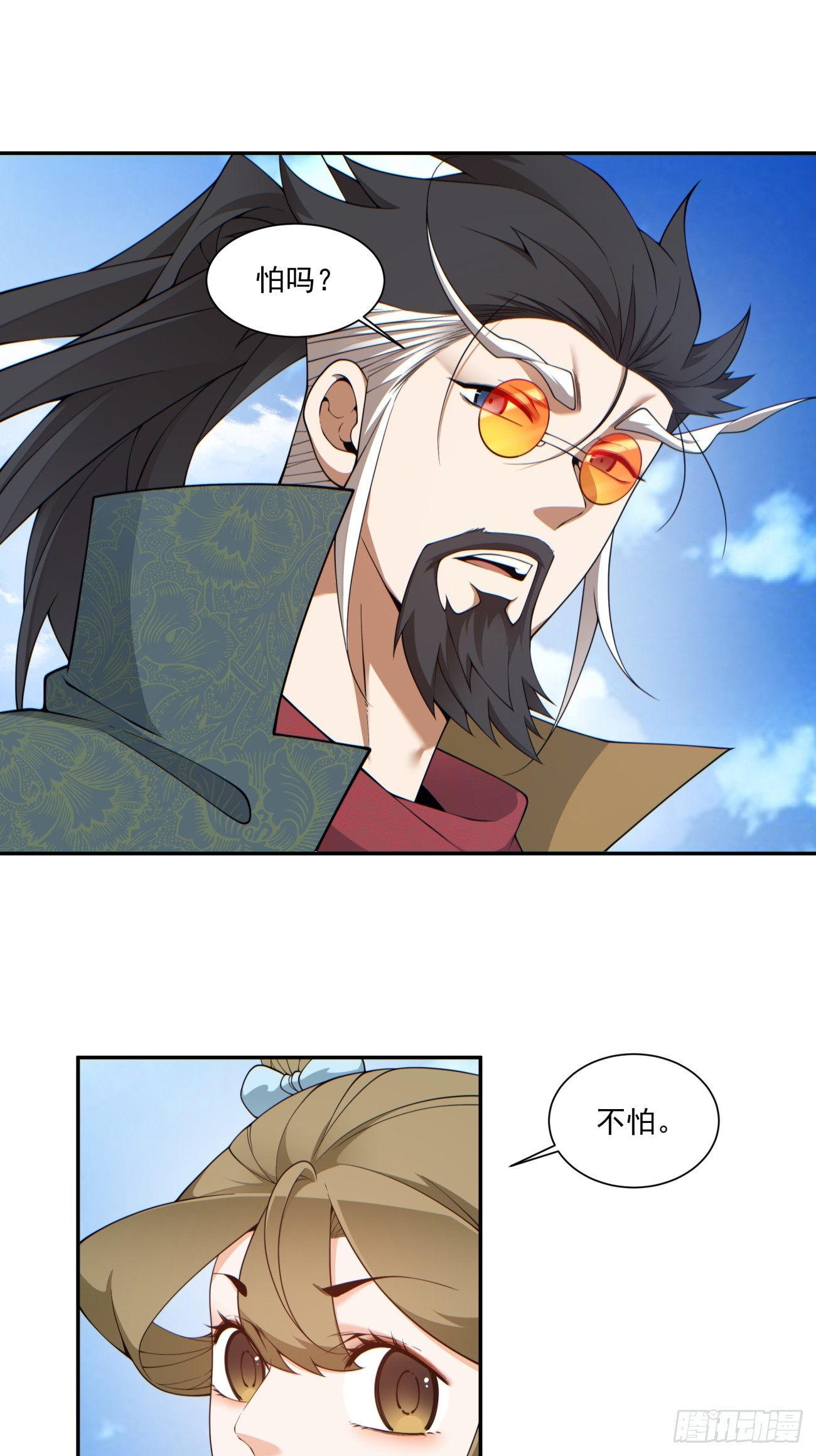 第四百七十七回-第473话