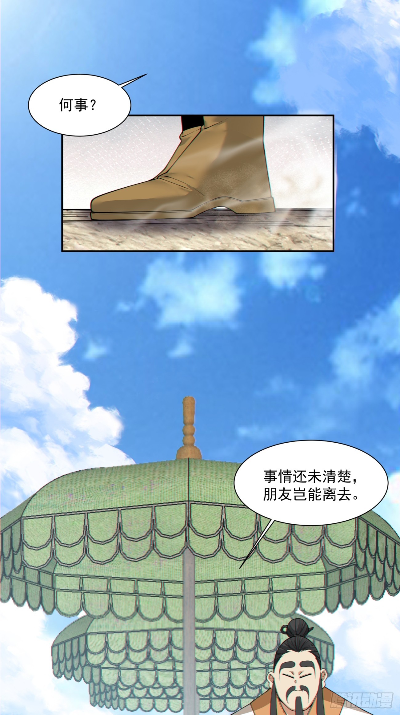 第四百七十七回-第473话