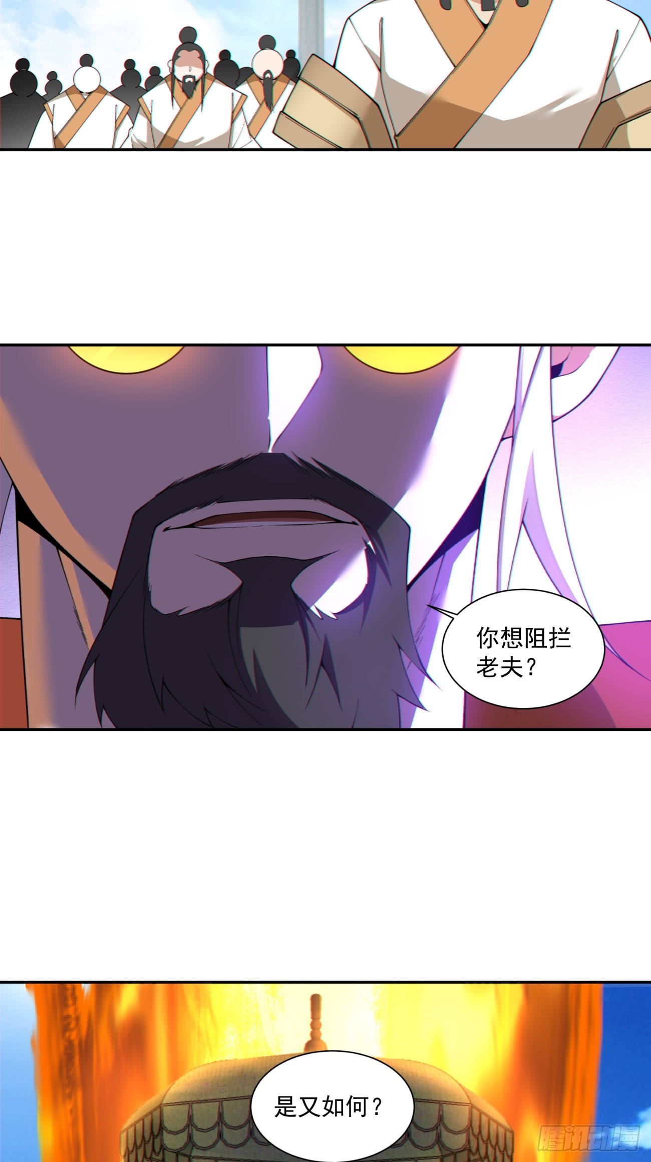 第四百七十七回-第473话