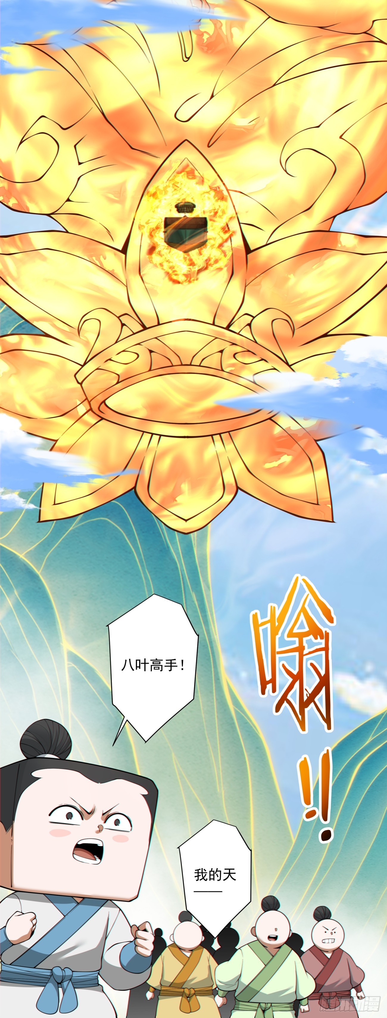 第四百七十七回-第473话