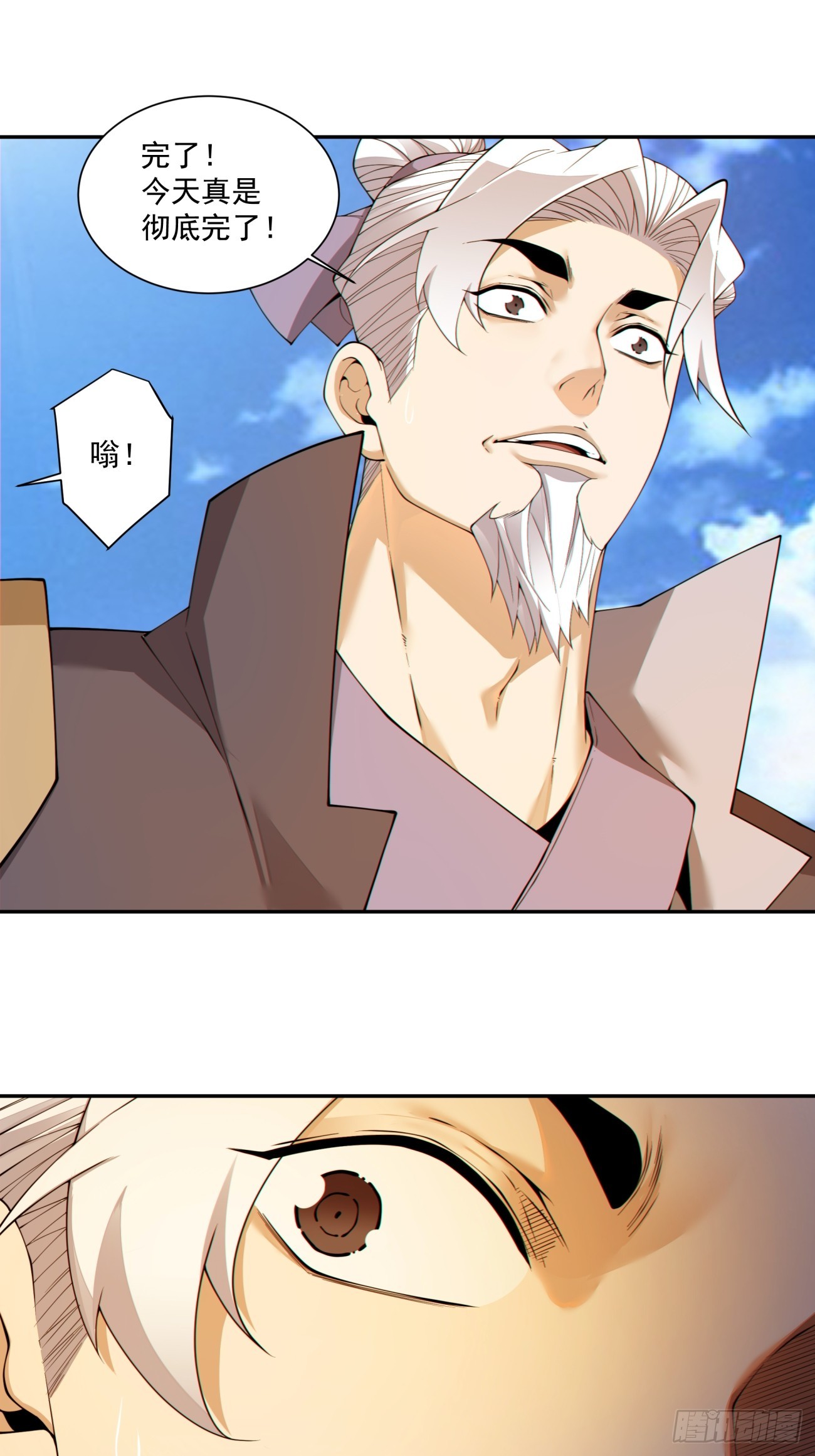 第四百七十七回-第473话