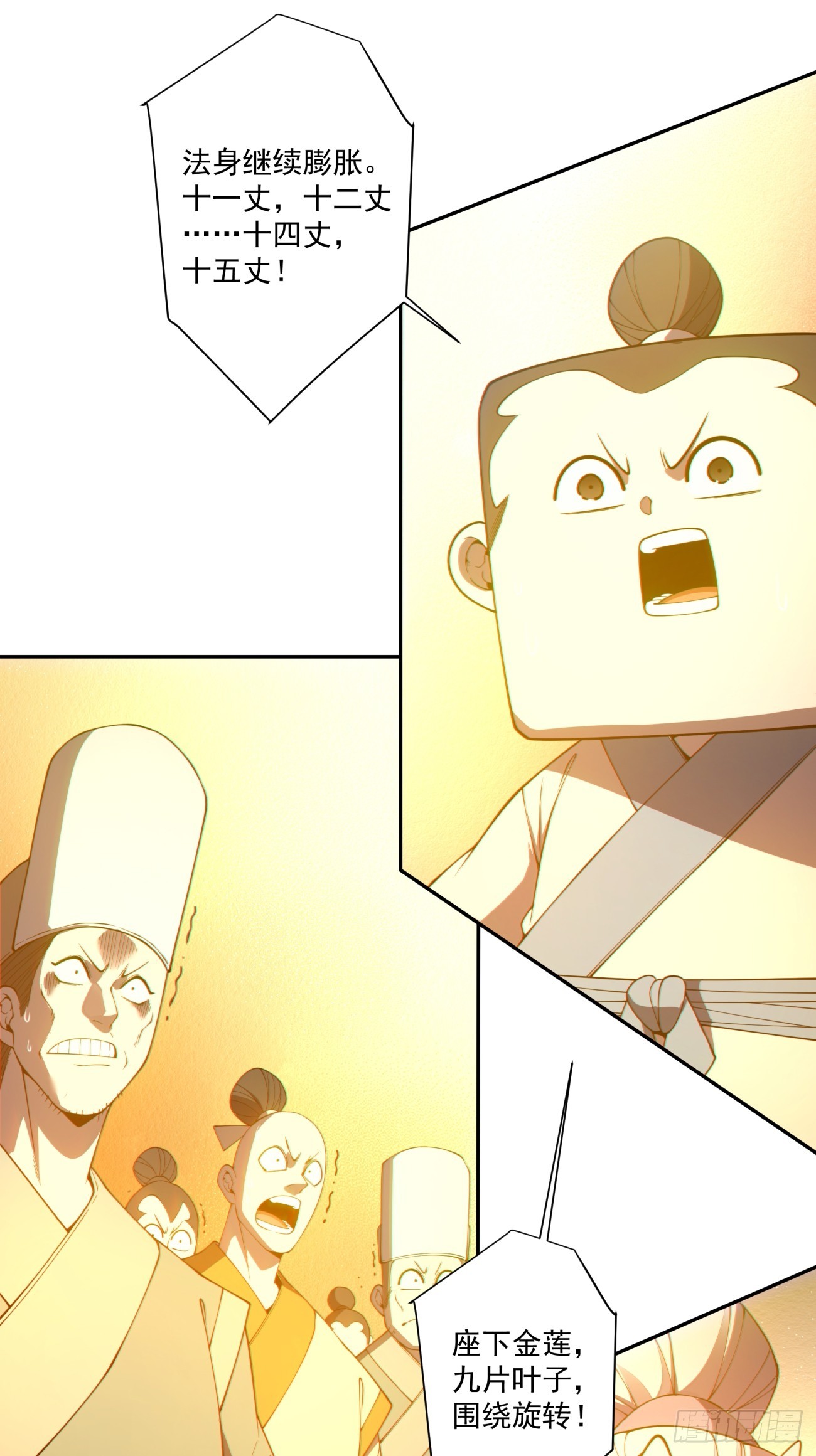 第四百七十七回-第473话