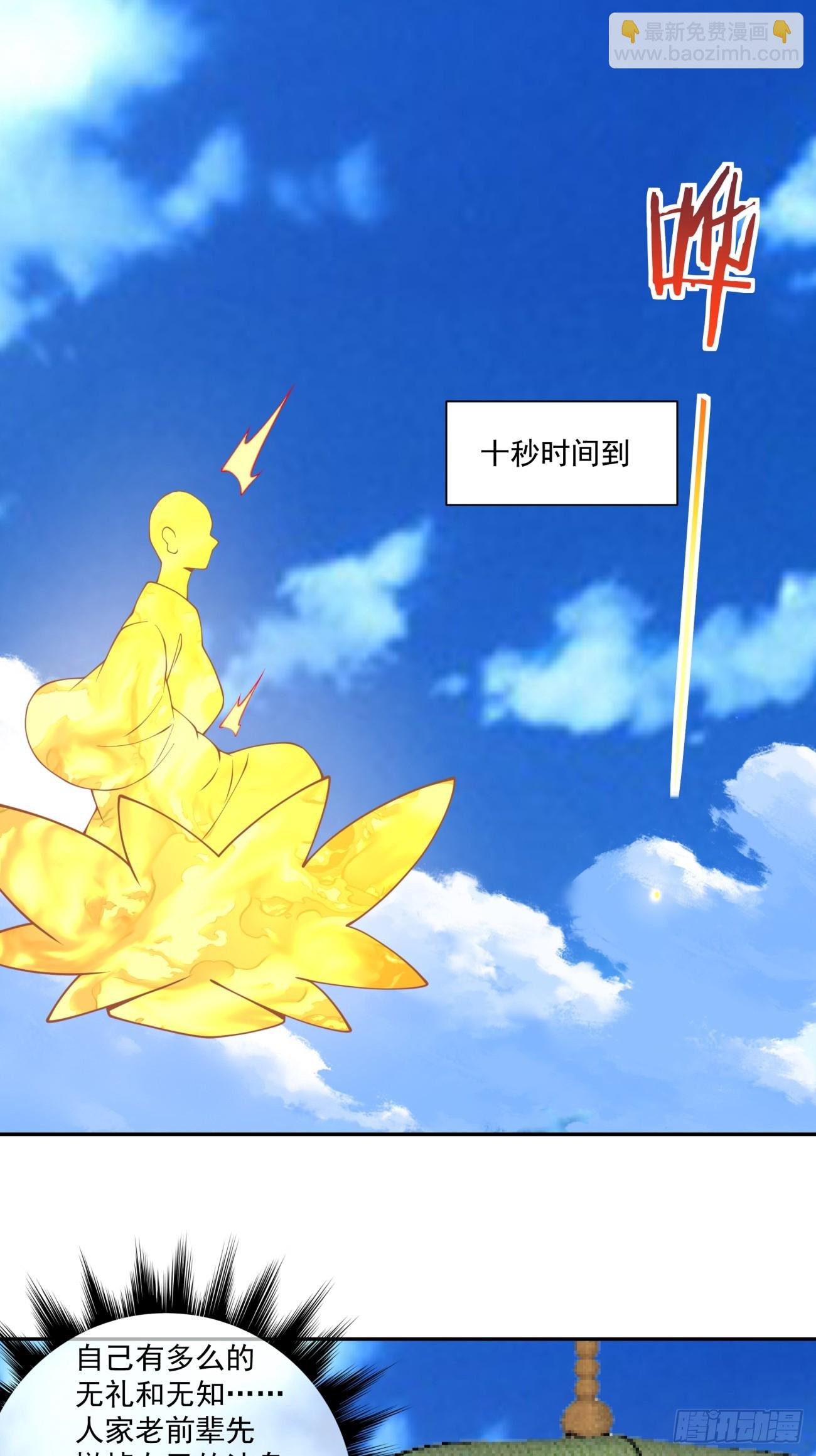 第四百七十七回-第473话