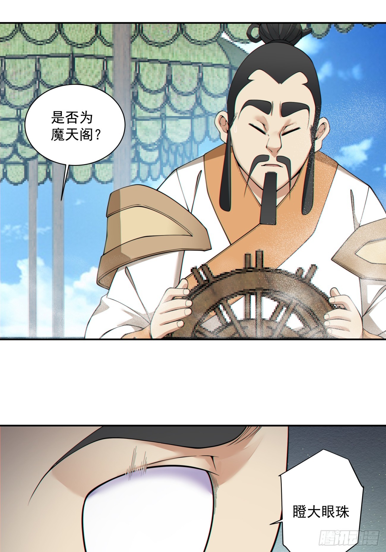 第四百七十七回-第473话