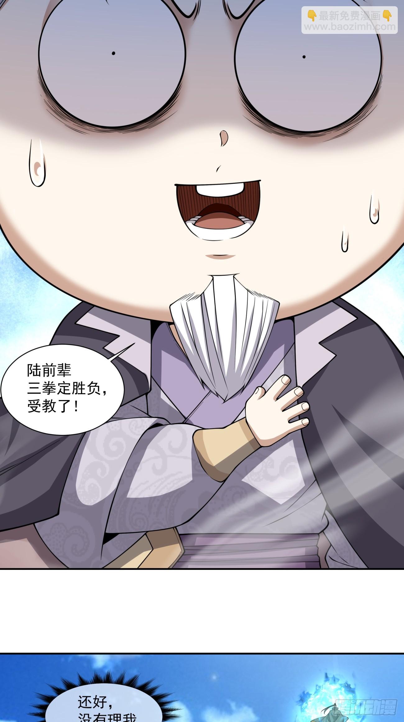 第四百七十七回-第473话