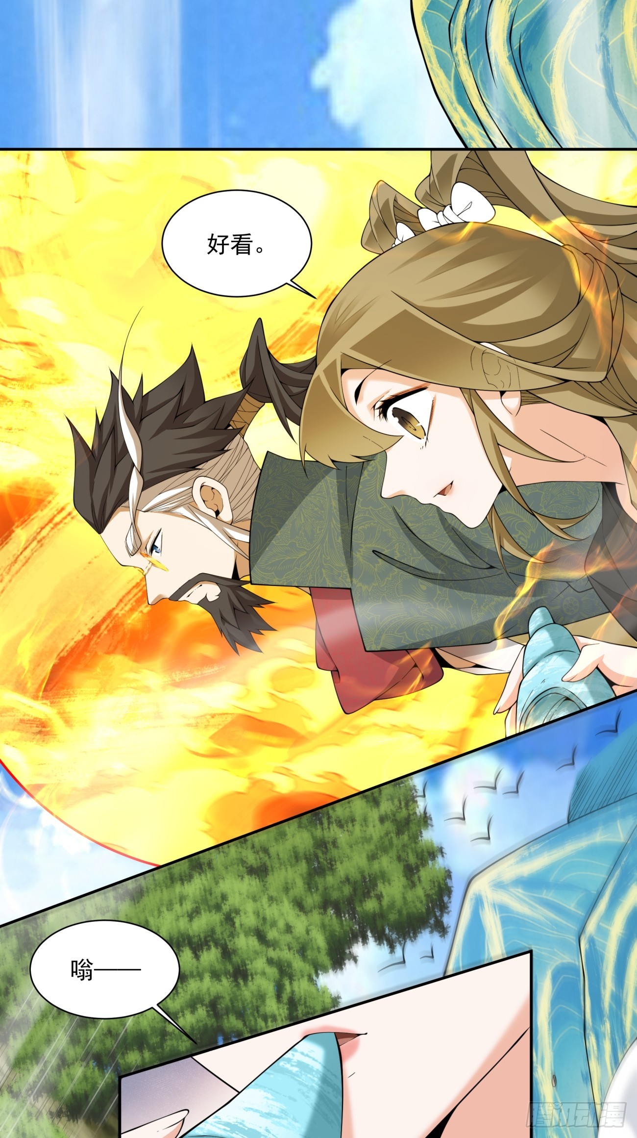 第四百七十九回-第475话