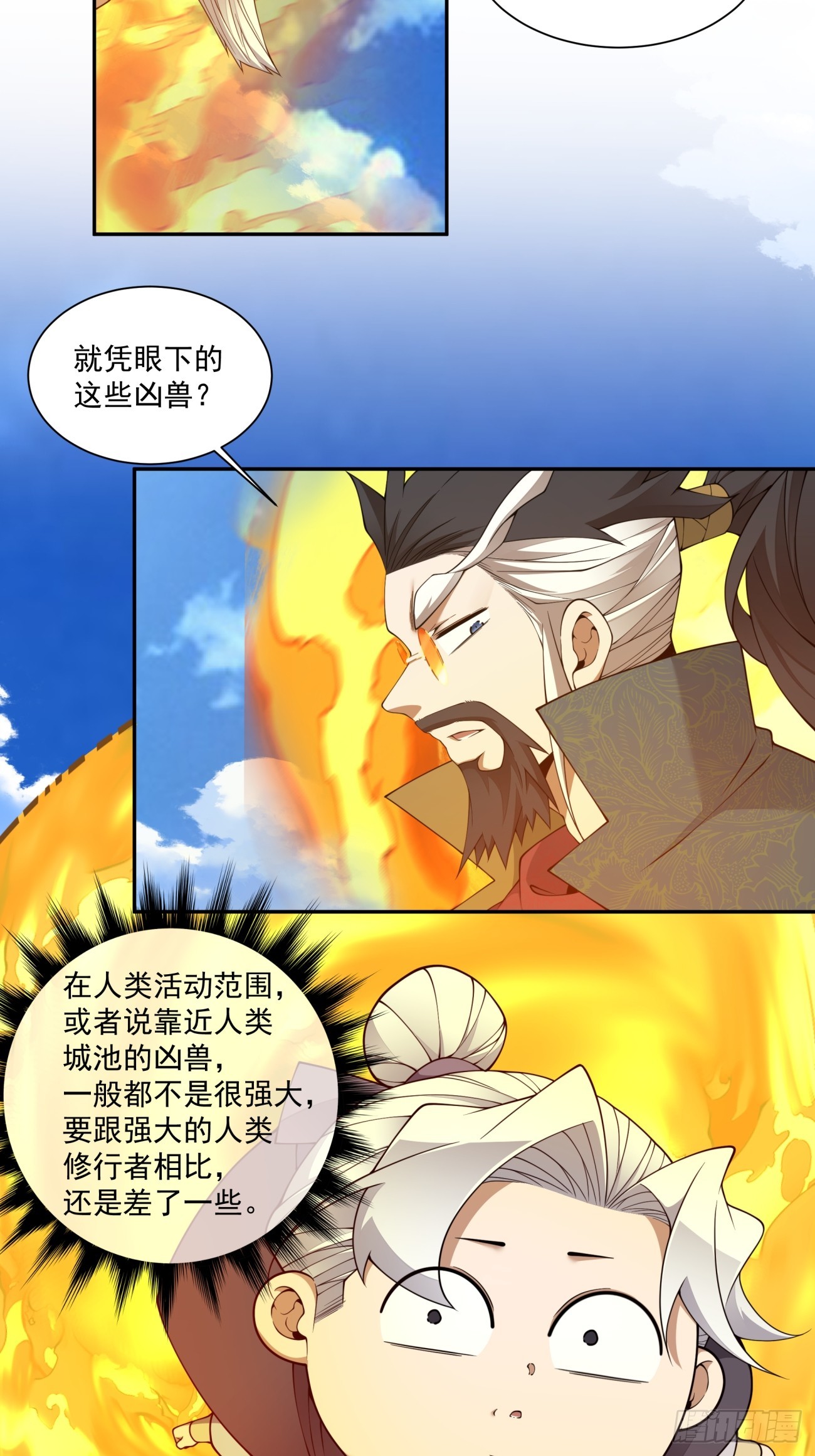 第四百七十九回-第475话