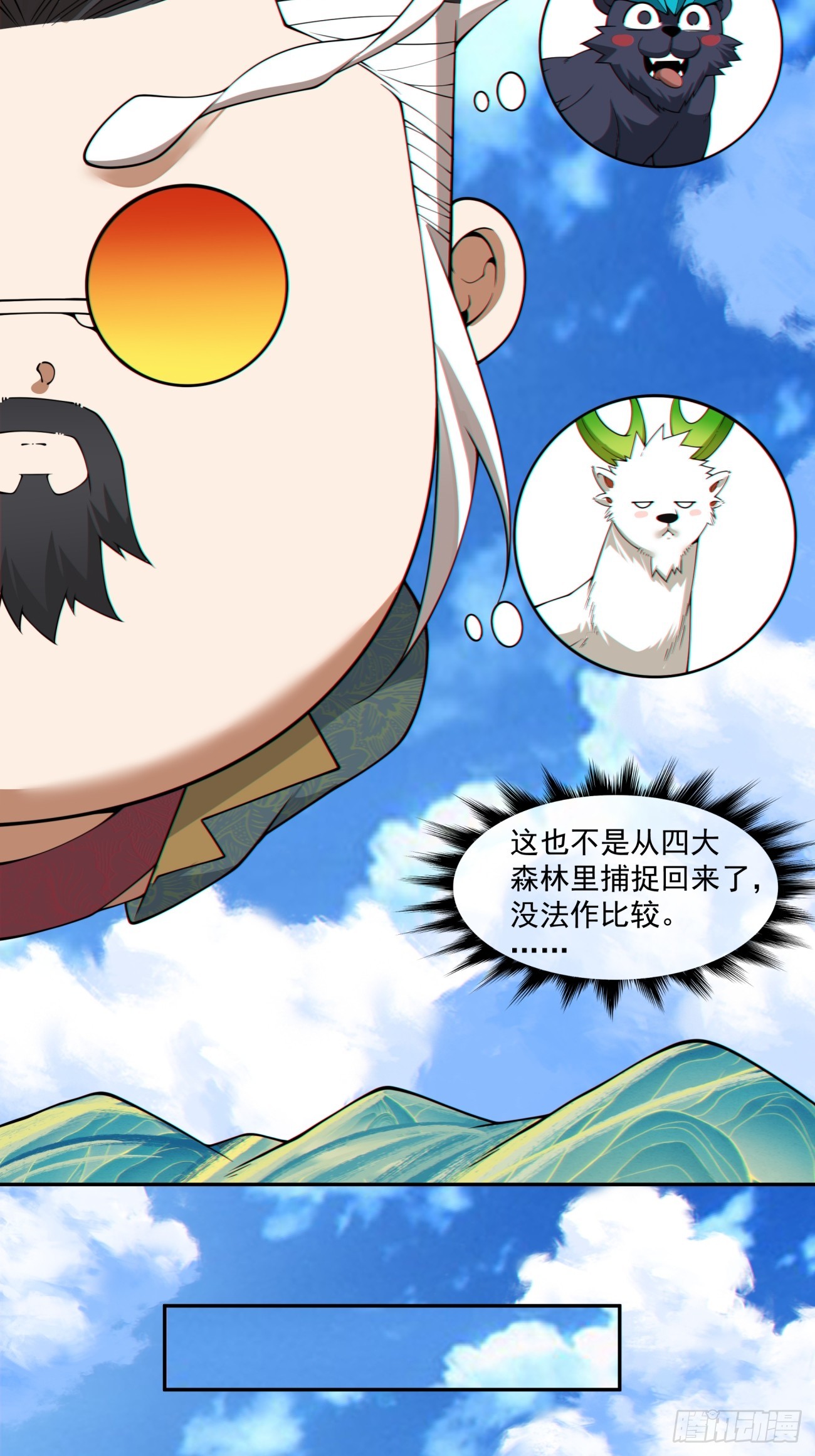 第四百七十九回-第475话