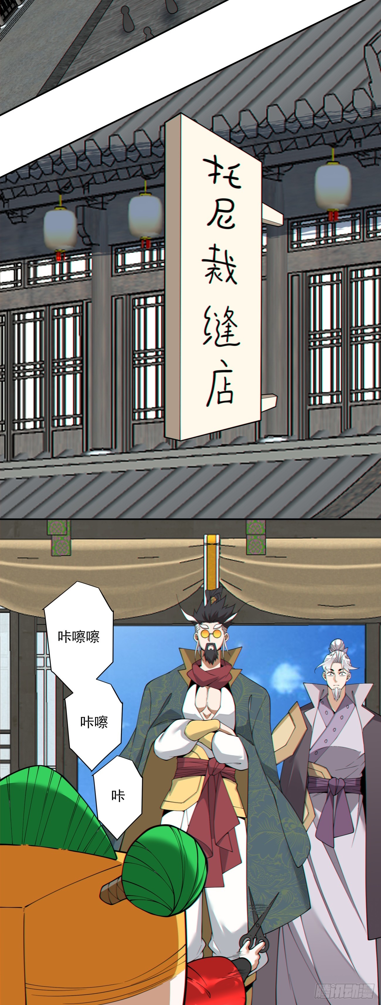 第四百七十九回-第475话
