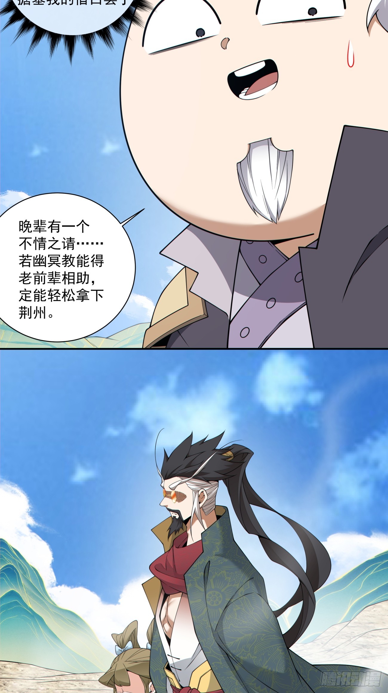 第四百七十九回-第475话
