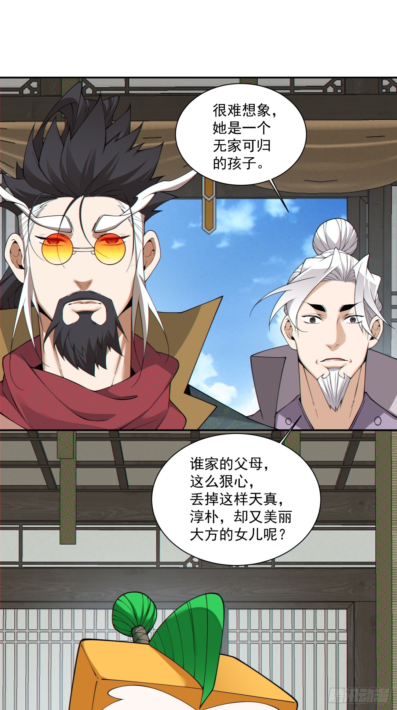 第四百七十九回-第475话
