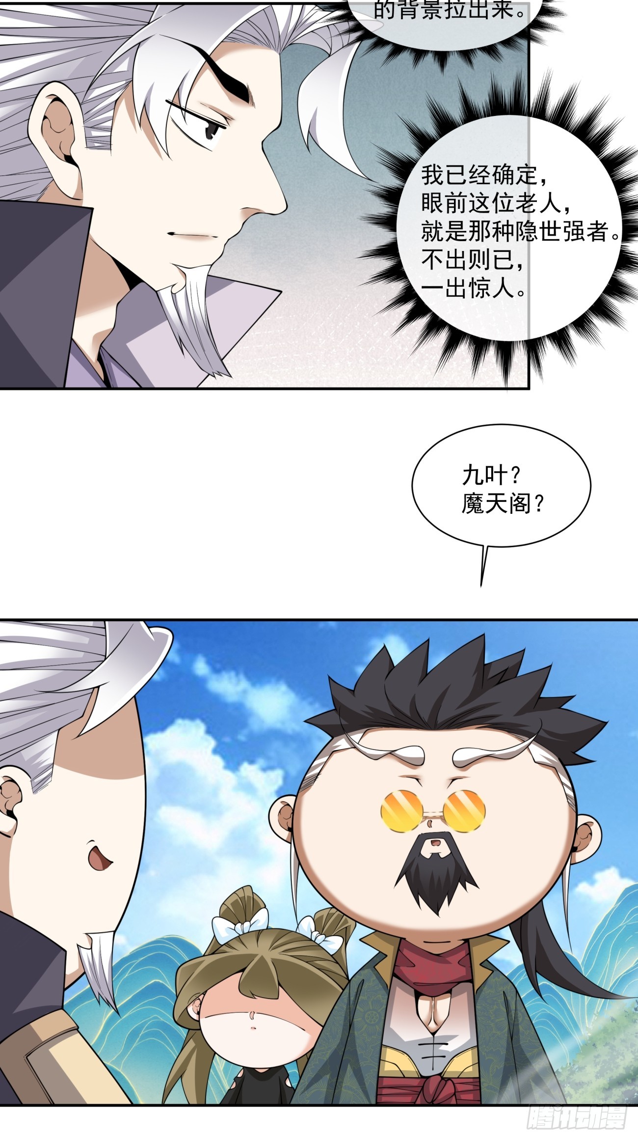 第四百七十九回-第475话