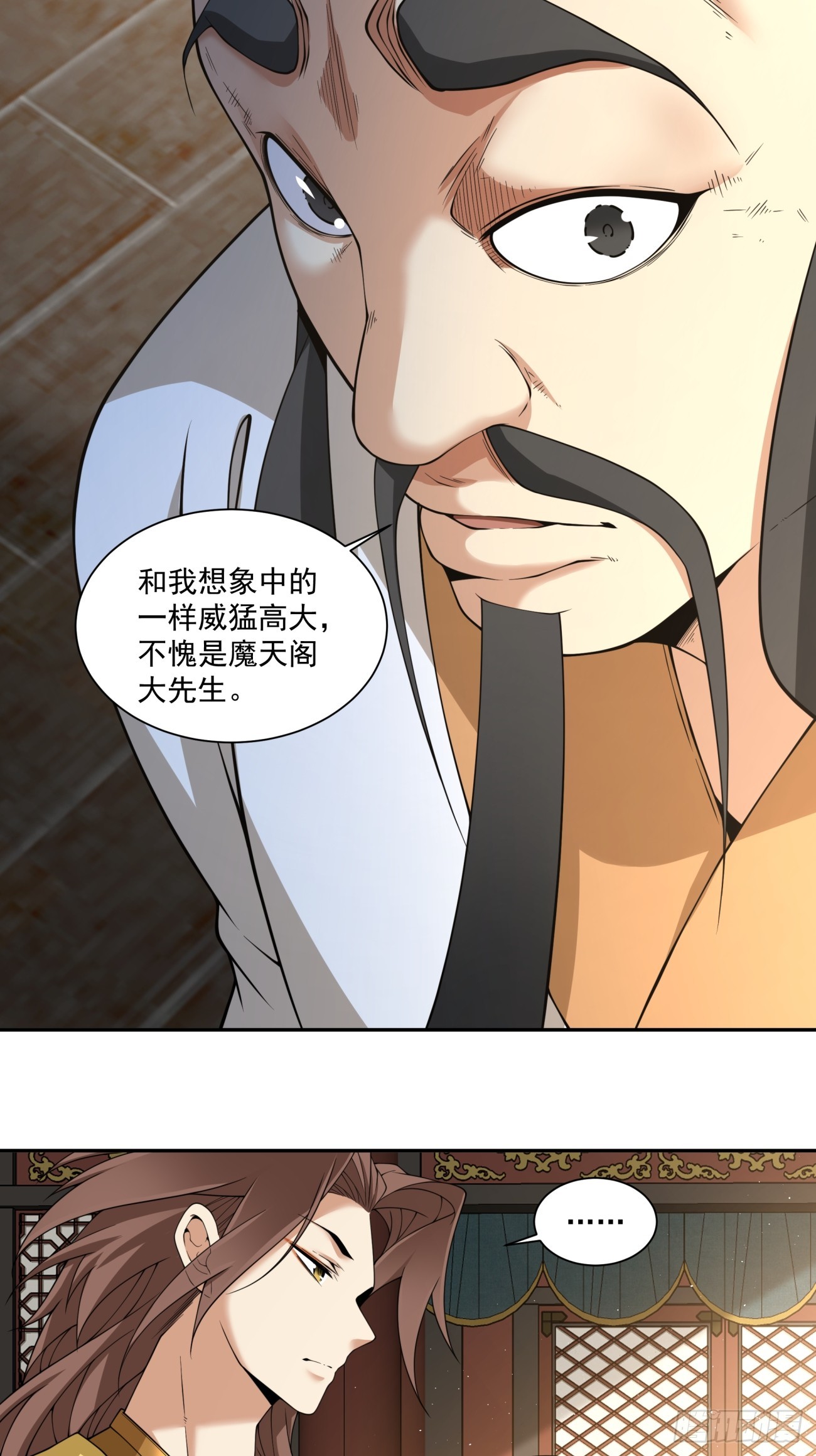 第四百八十一回-第477话