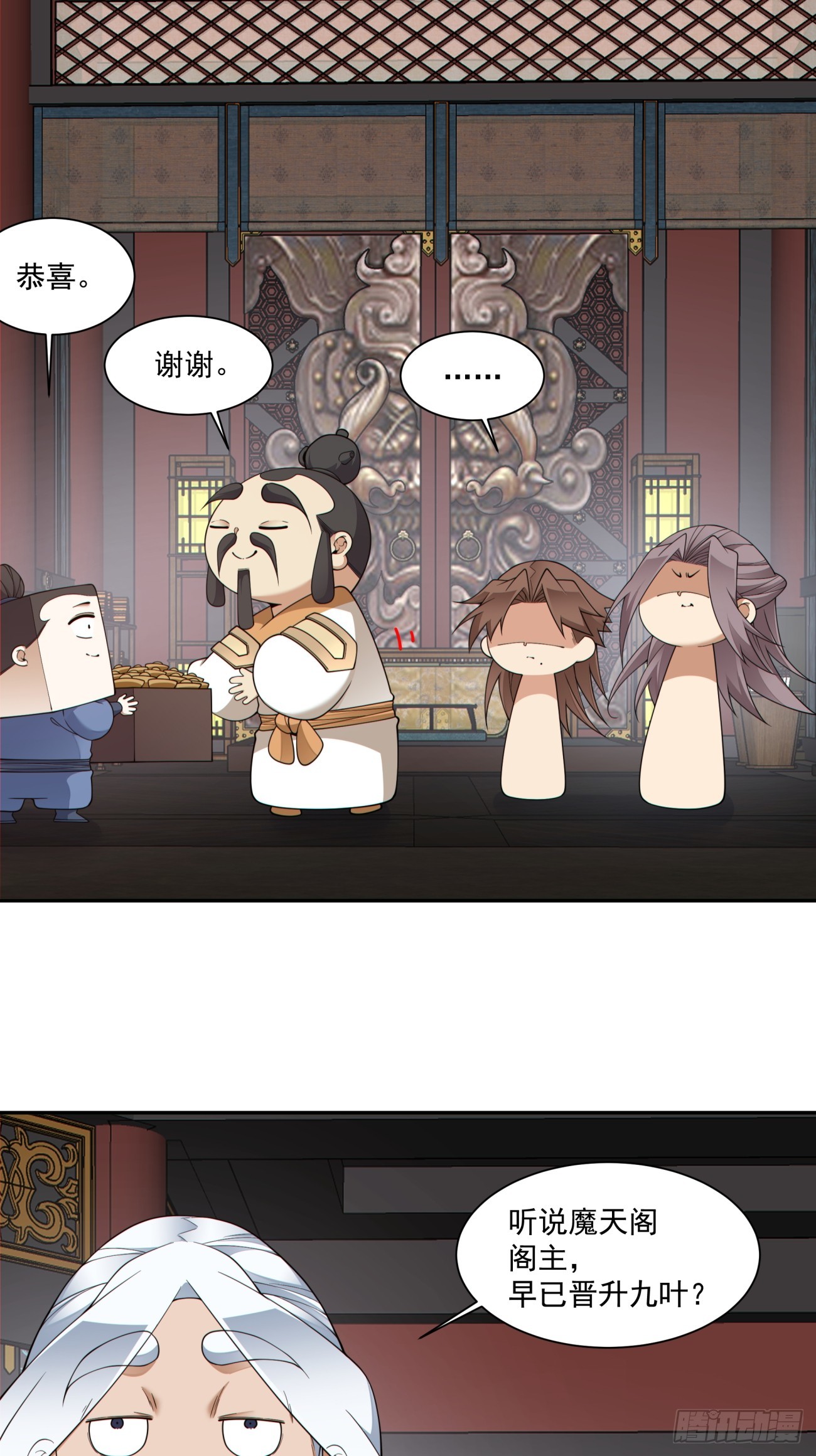 第四百八十一回-第477话