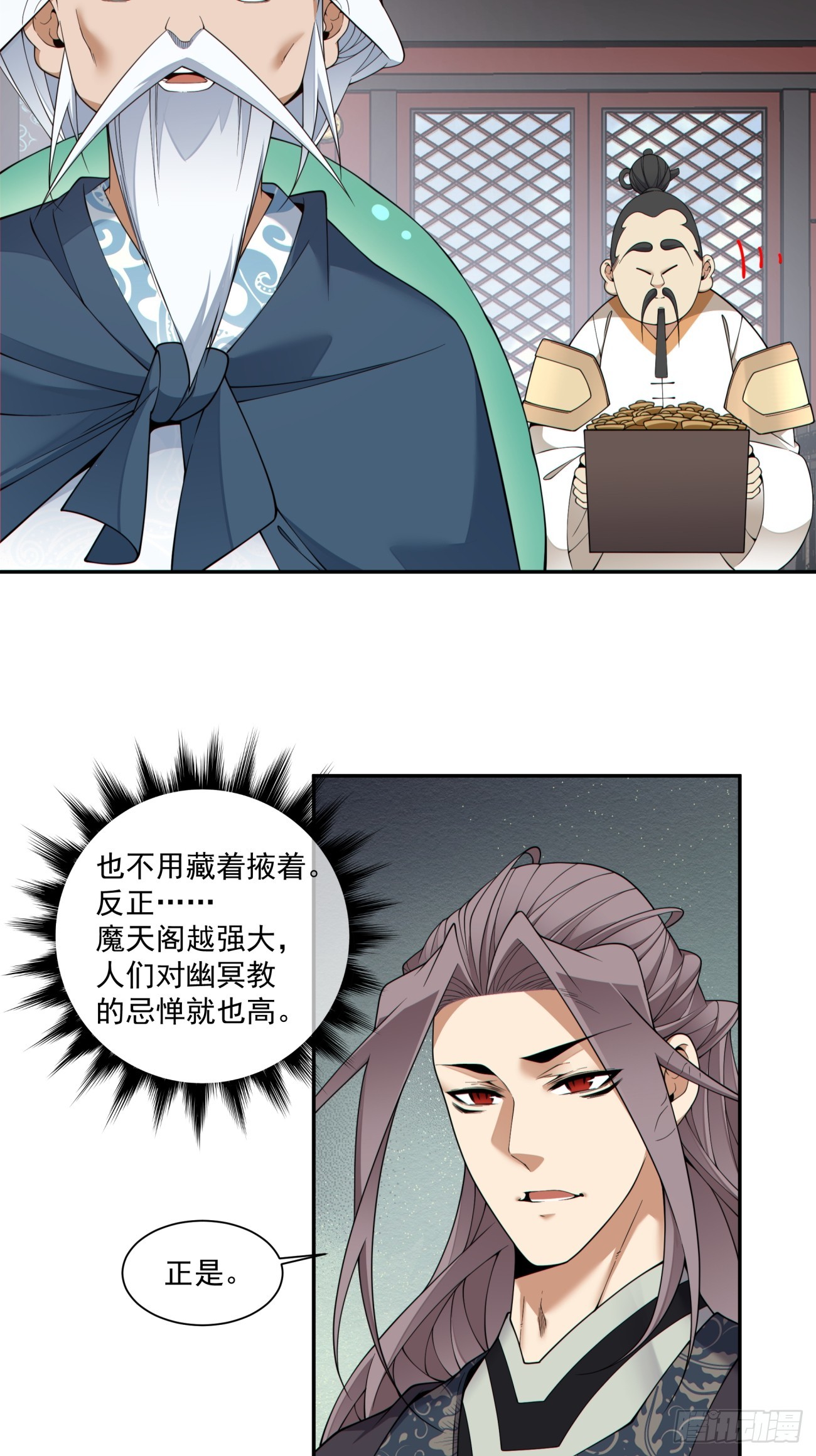 第四百八十一回-第477话