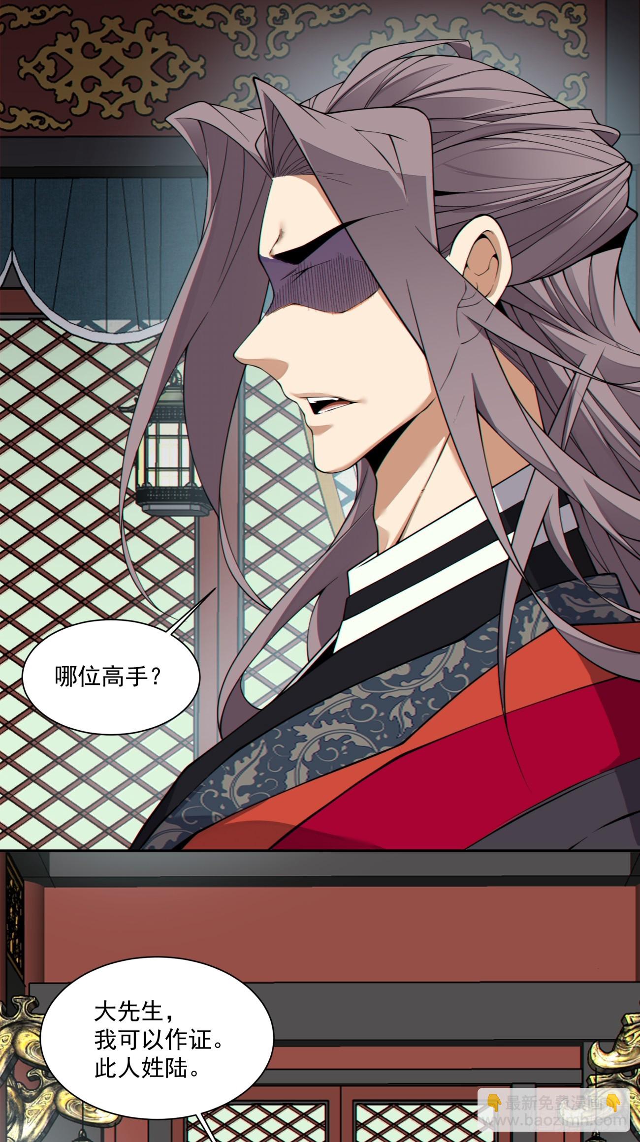 第四百八十一回-第477话