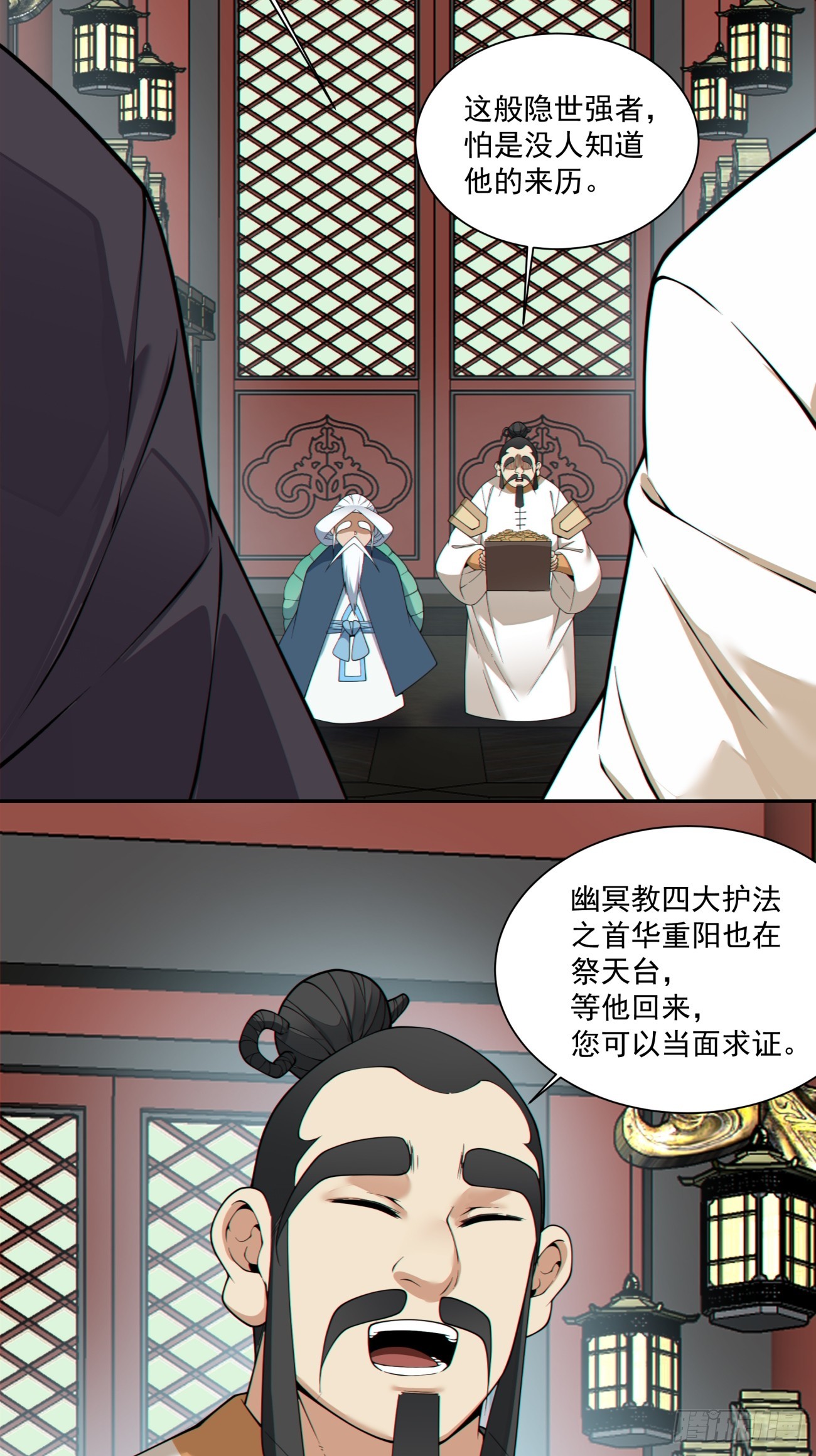 第四百八十一回-第477话