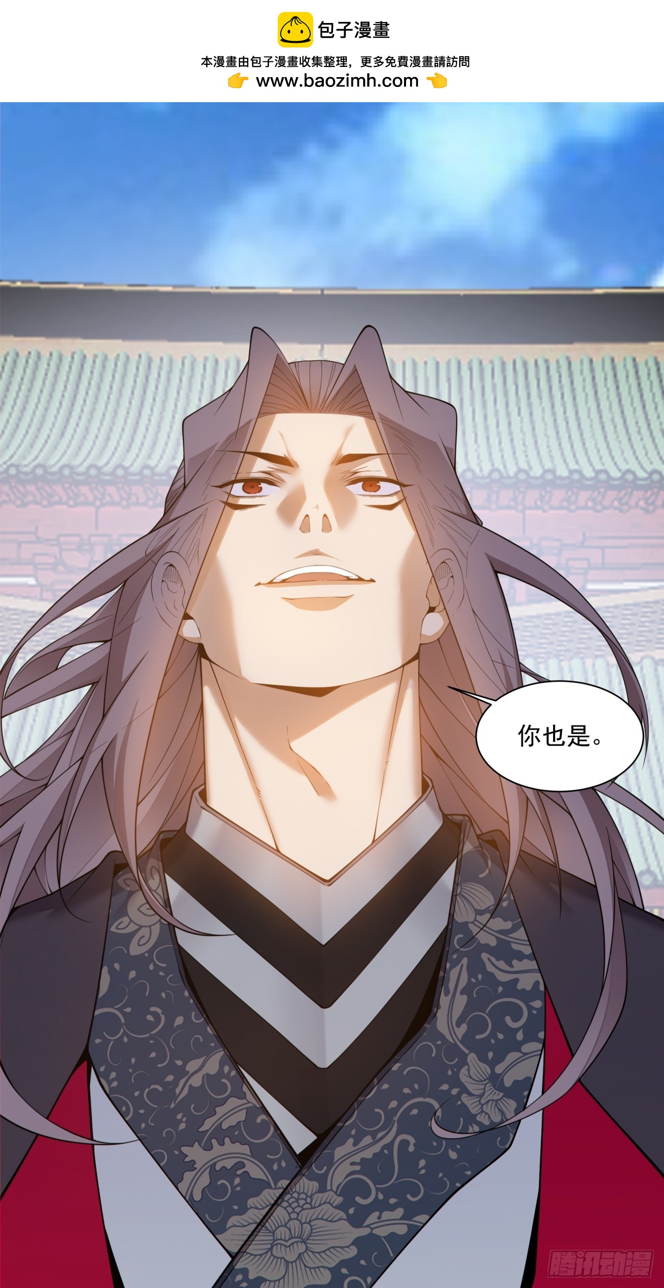 第四百八十一回-第477话
