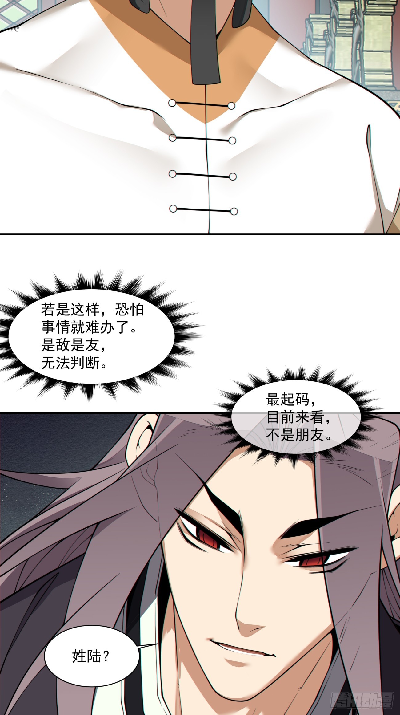第四百八十一回-第477话