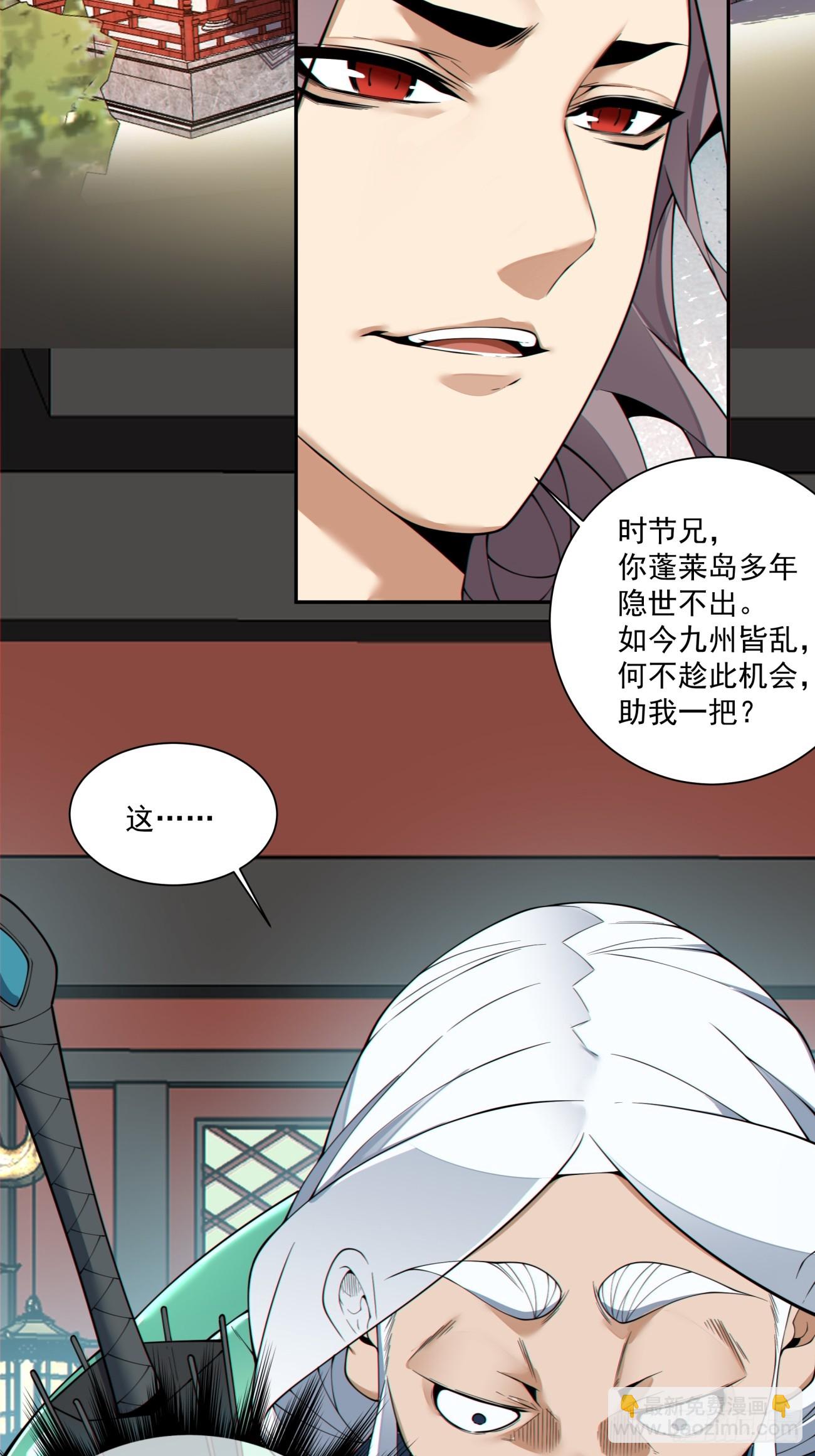 第四百八十一回-第477话