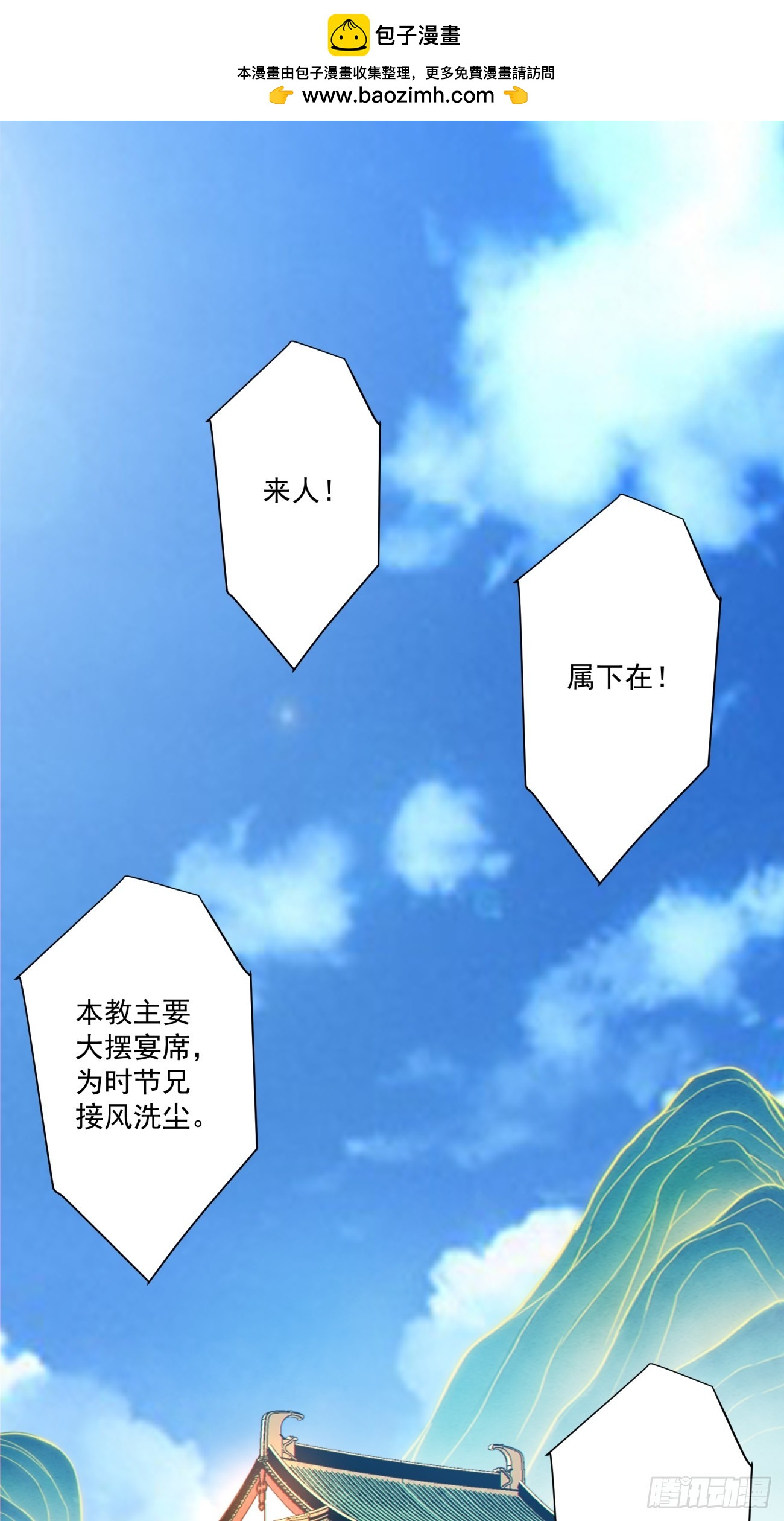 第四百八十一回-第477话