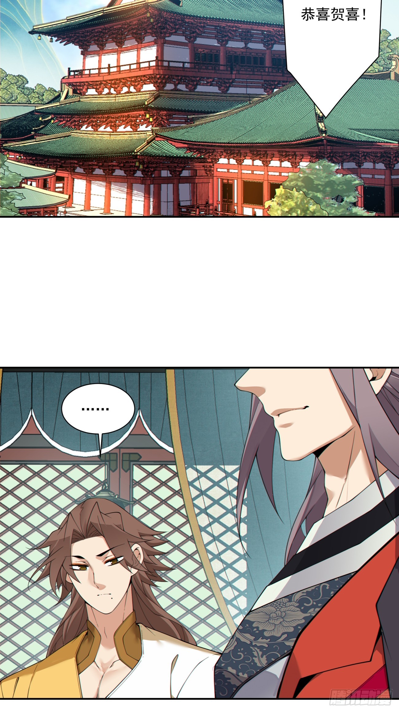 第四百八十一回-第477话