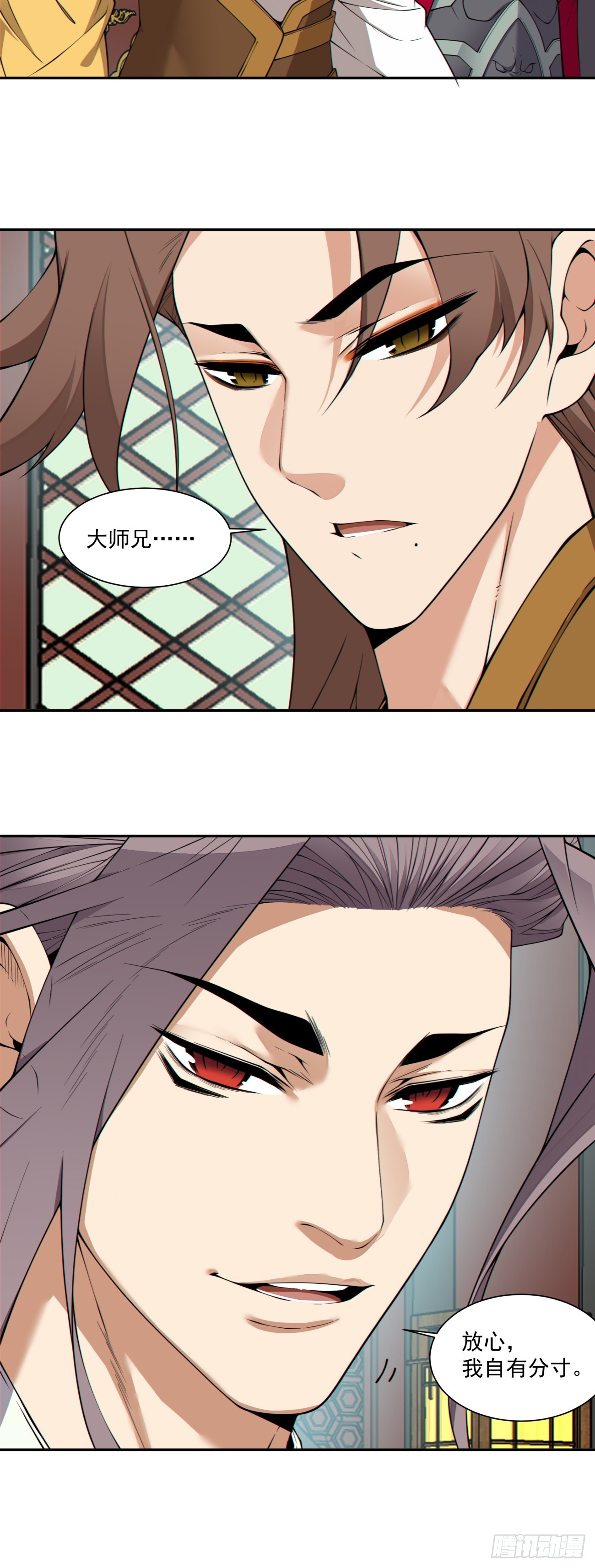 第四百八十一回-第477话