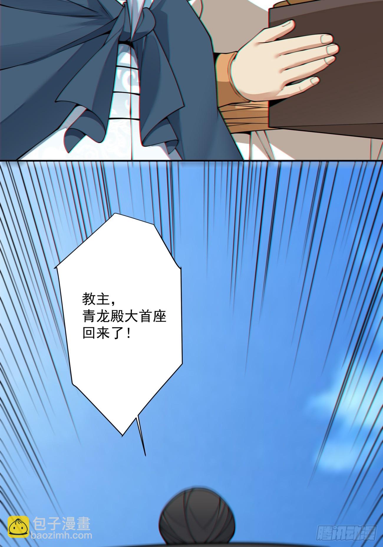 第四百八十一回-第477话