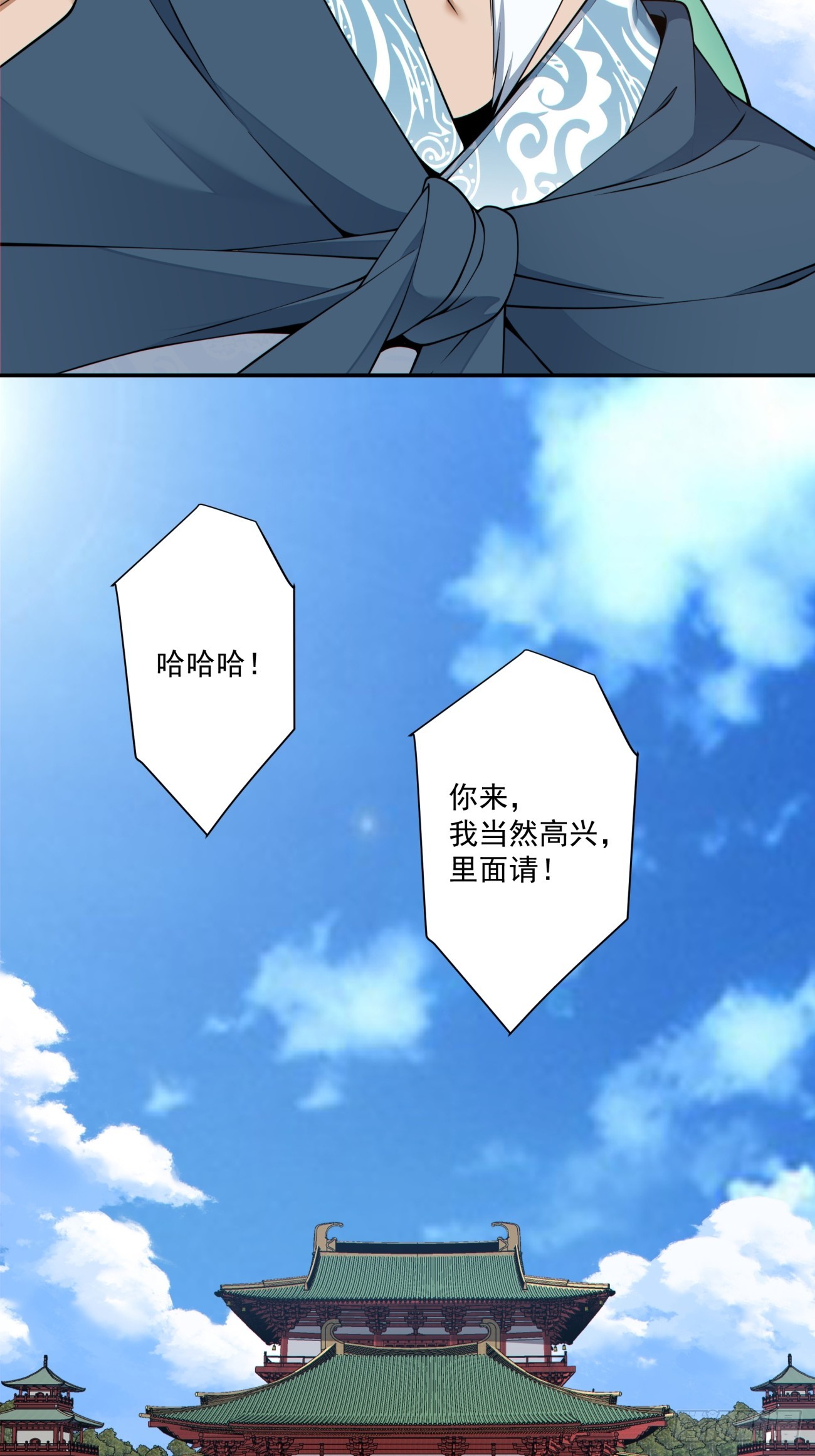 第四百八十一回-第477话
