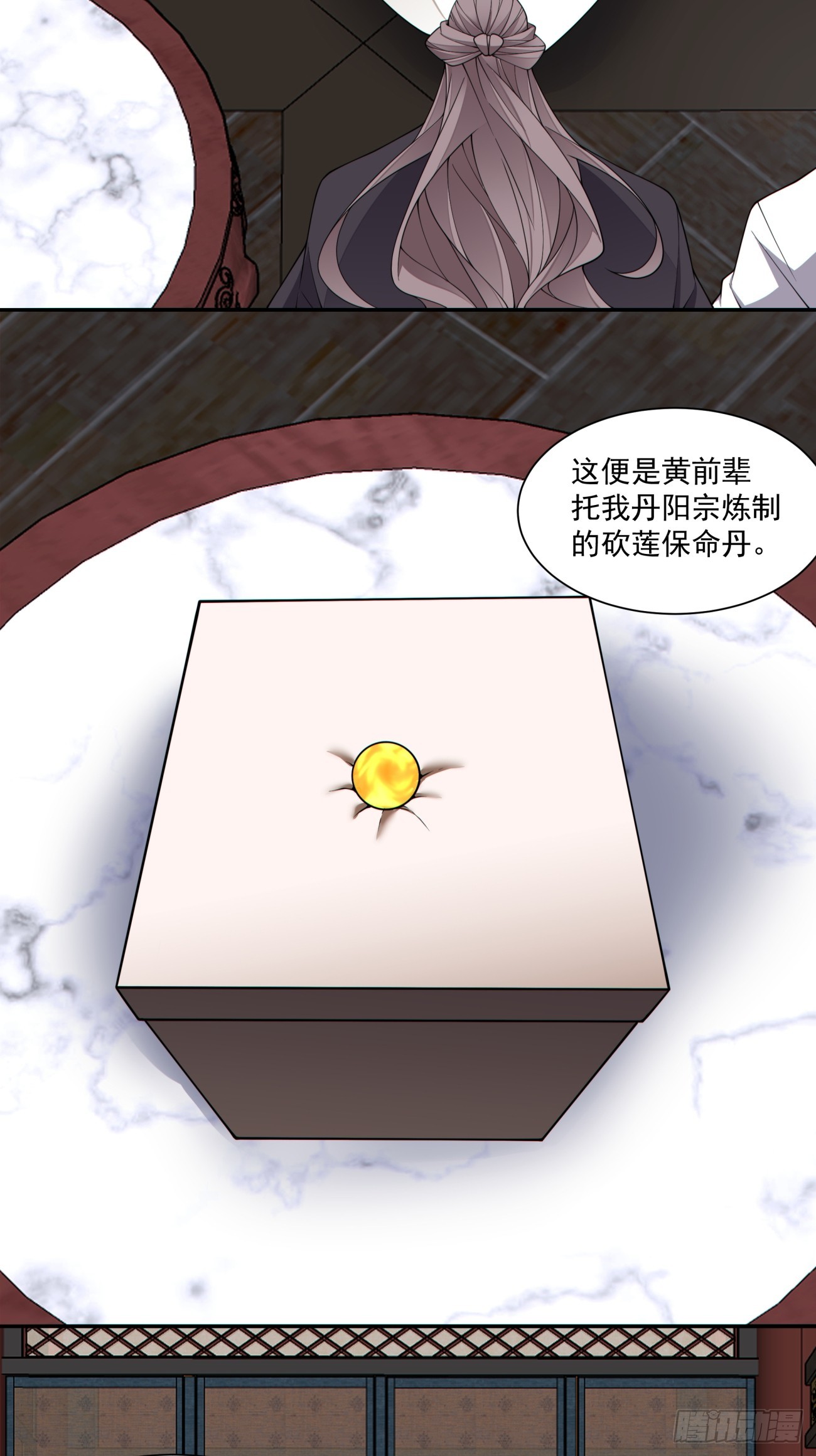 第四百八十一回-第477话