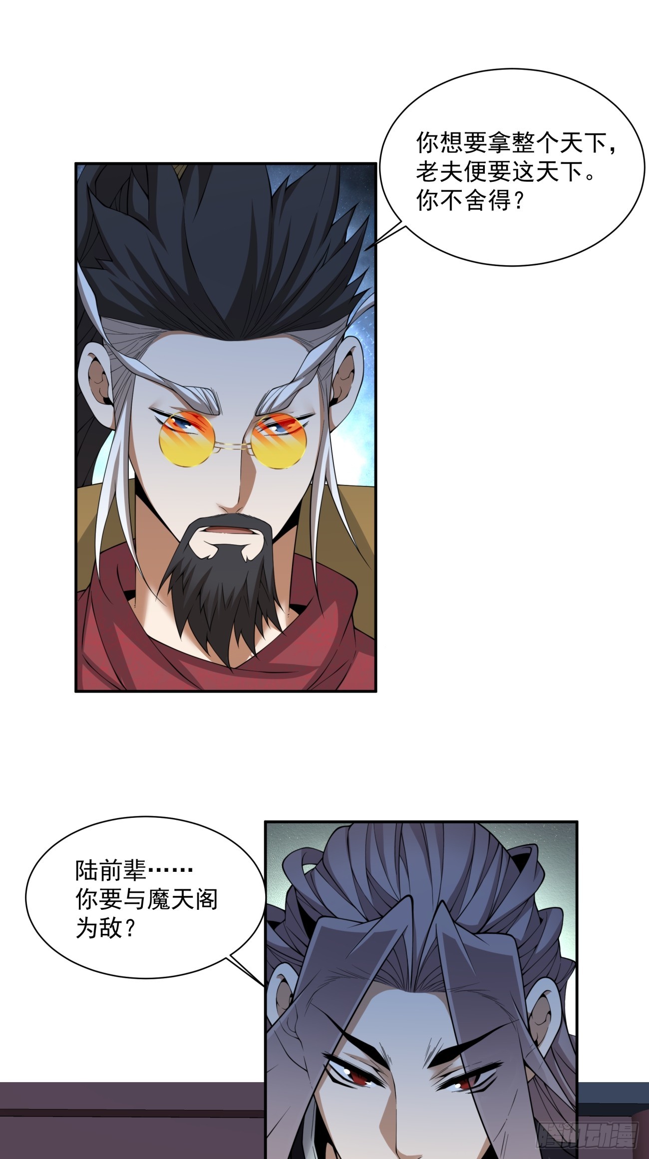 第四百八十三回-第479话