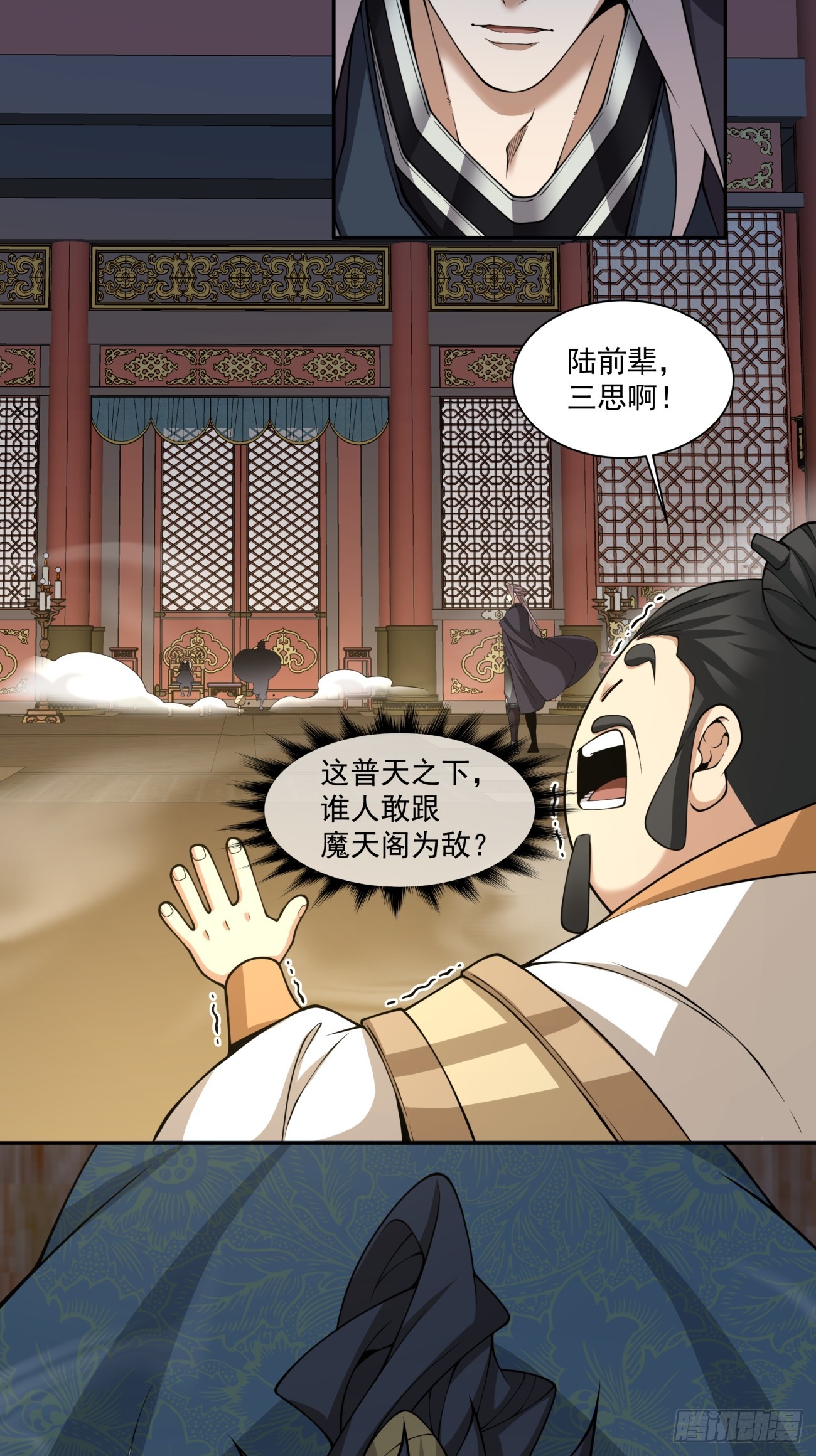 第四百八十三回-第479话