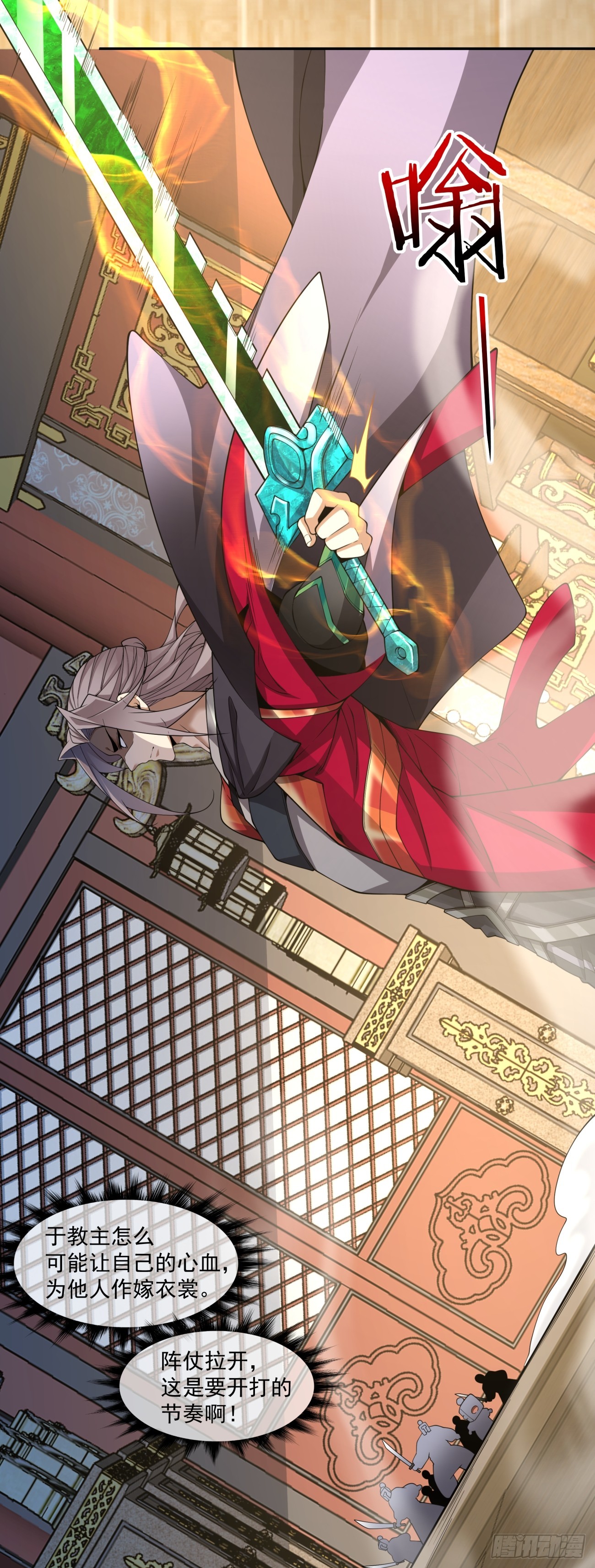 第四百八十三回-第479话