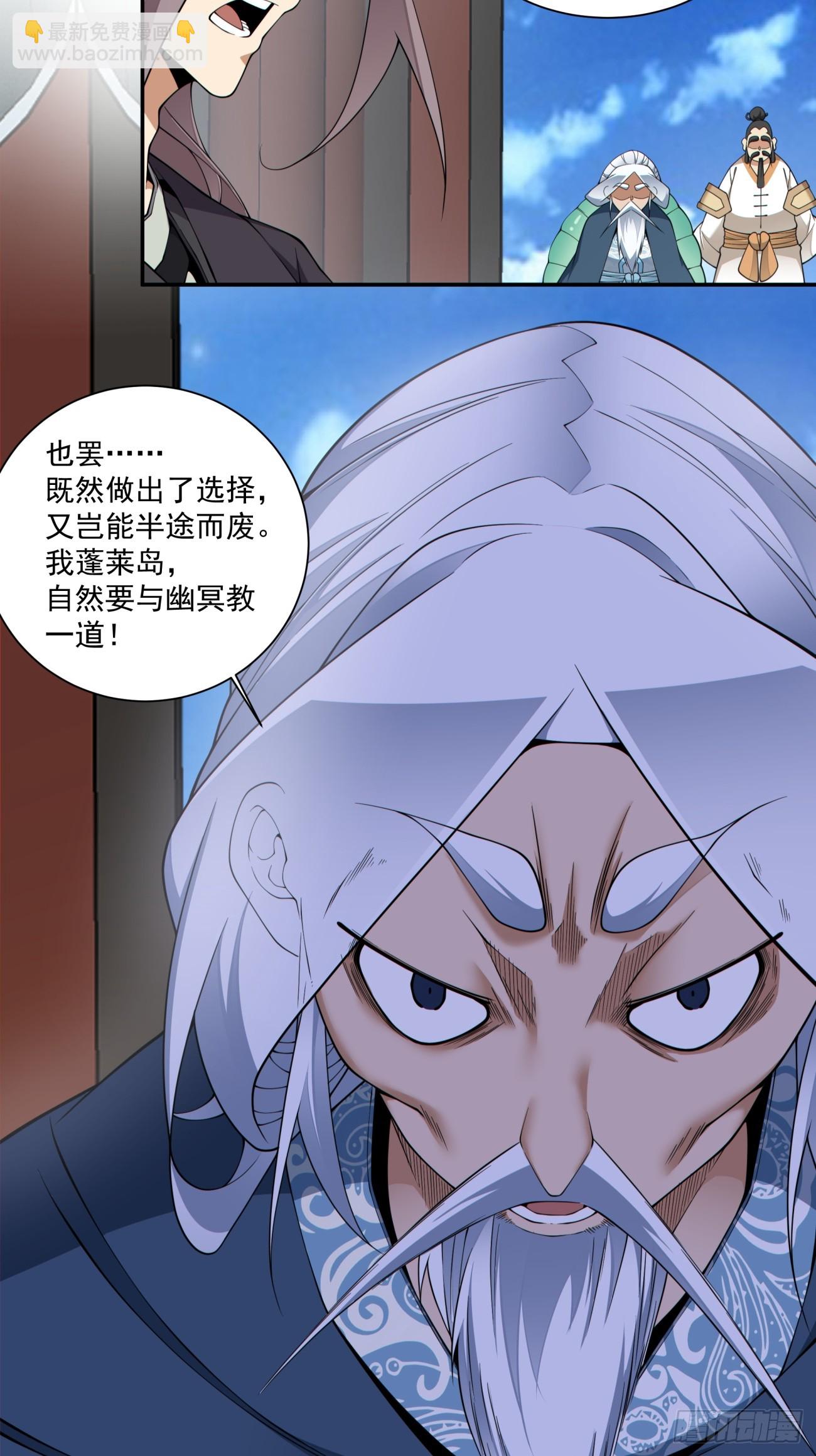第四百八十三回-第479话