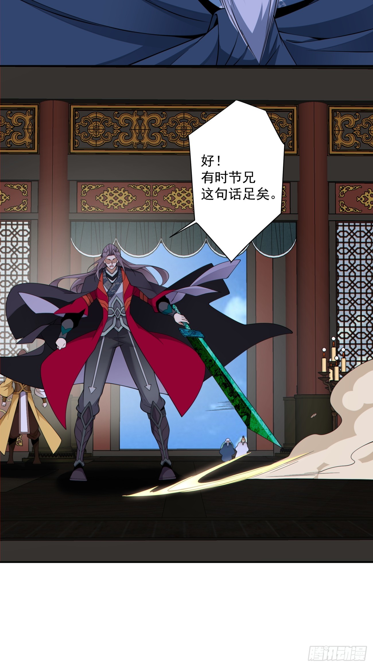 第四百八十三回-第479话