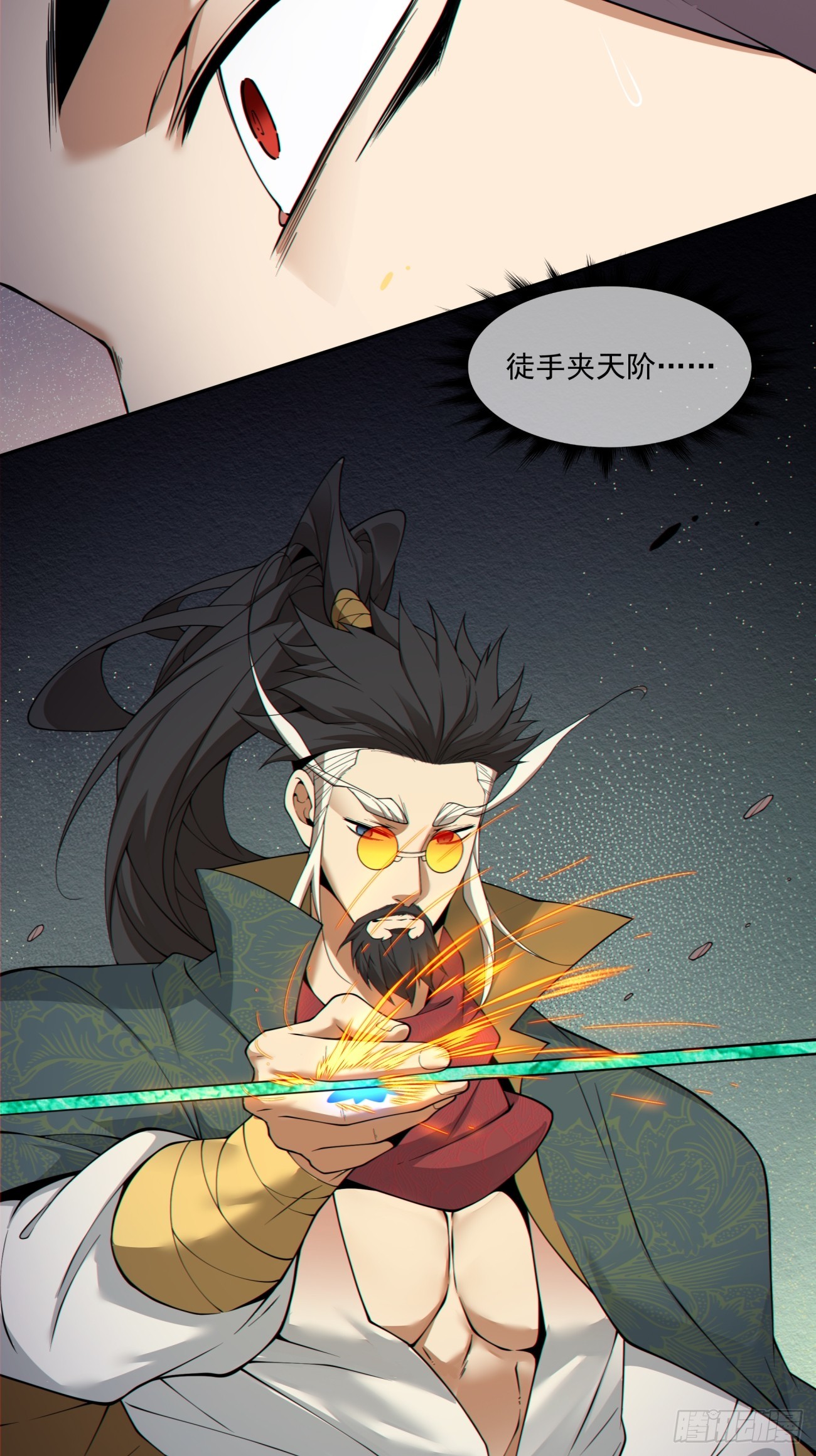 第四百八十三回-第479话