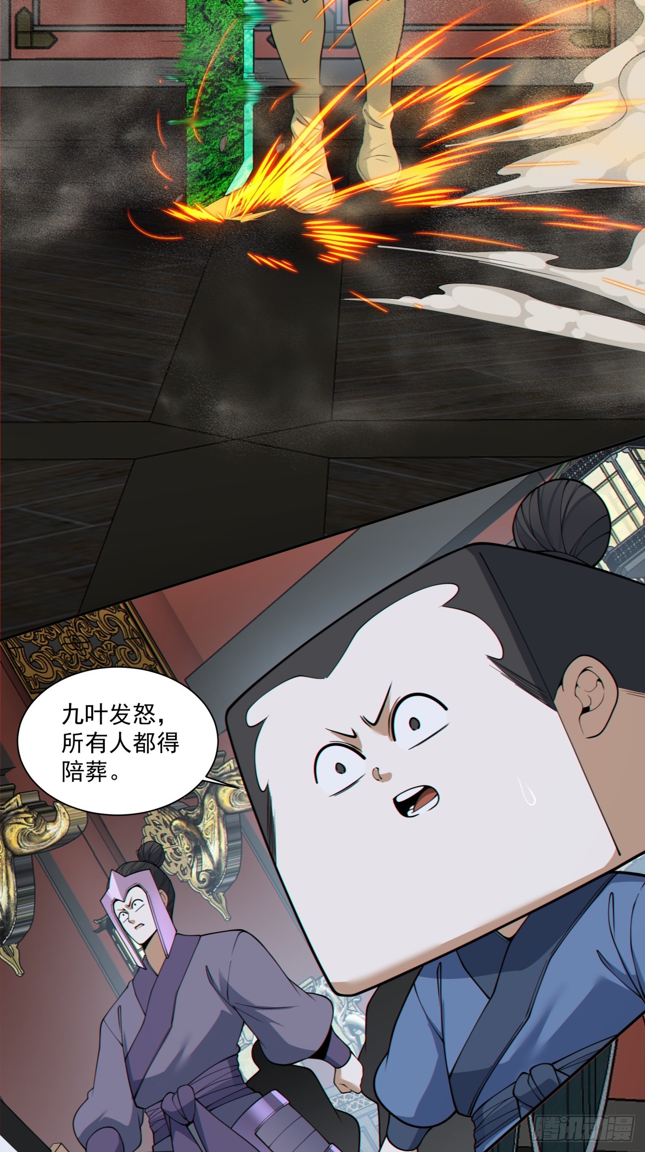 第四百八十三回-第479话