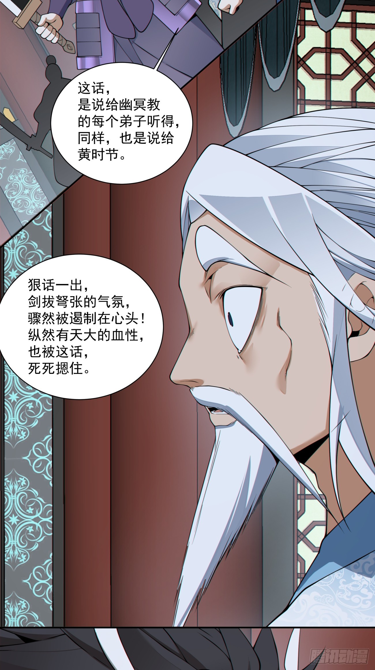 第四百八十三回-第479话