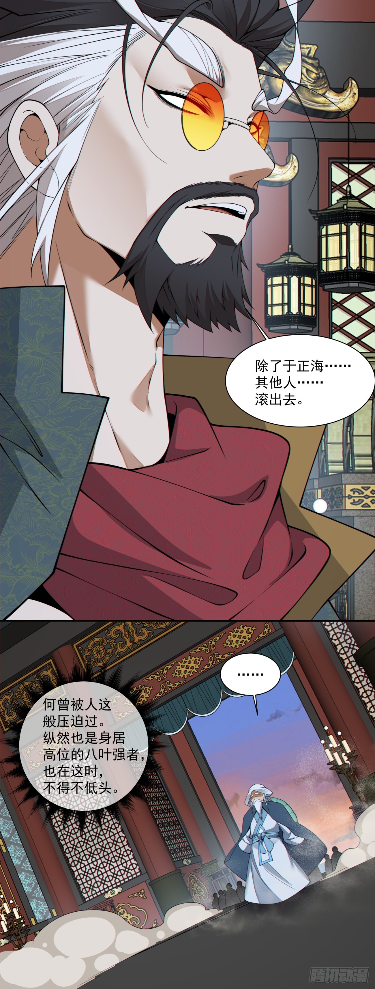 第四百八十三回-第479话