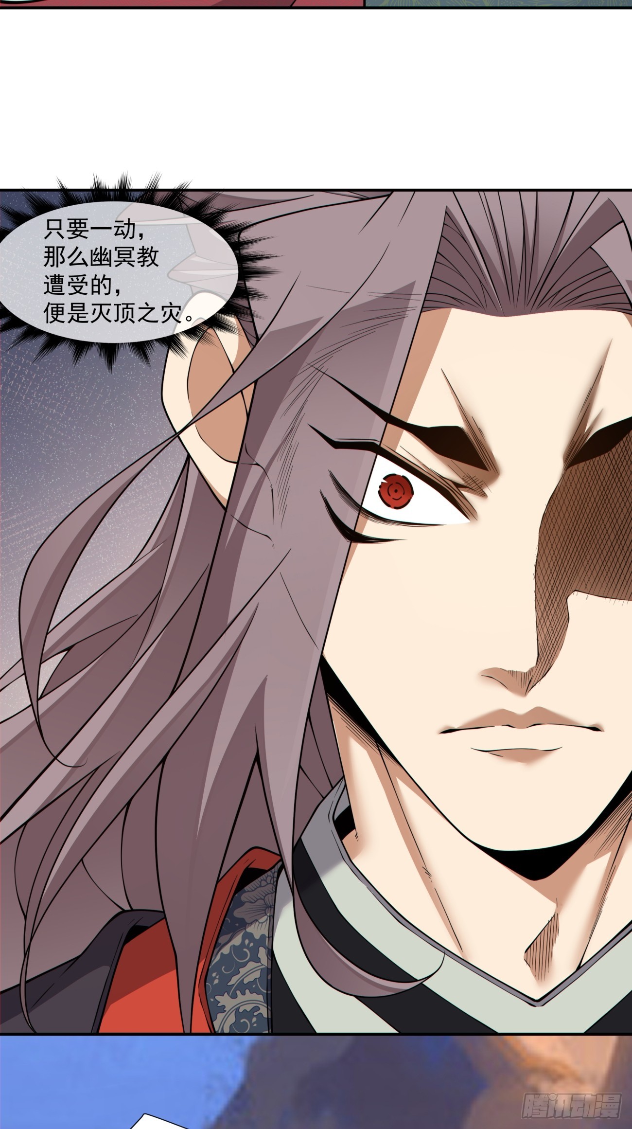 第四百八十三回-第479话