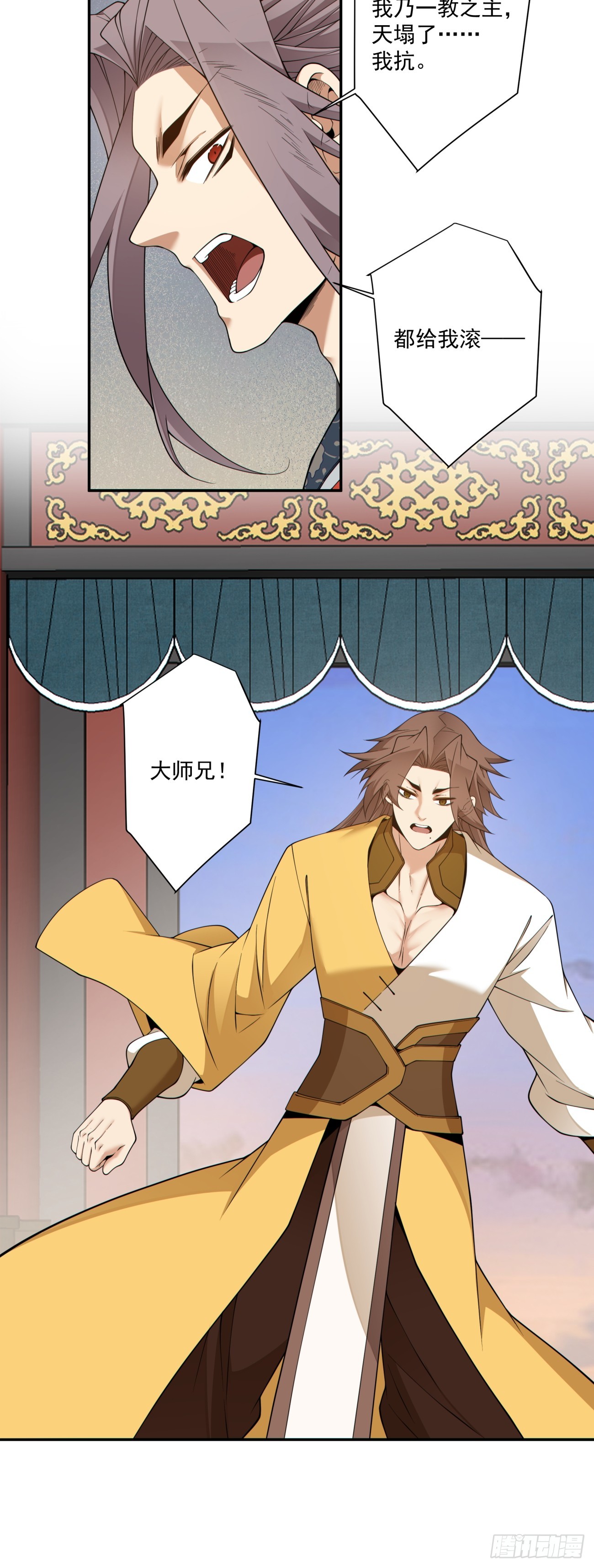 第四百八十三回-第479话