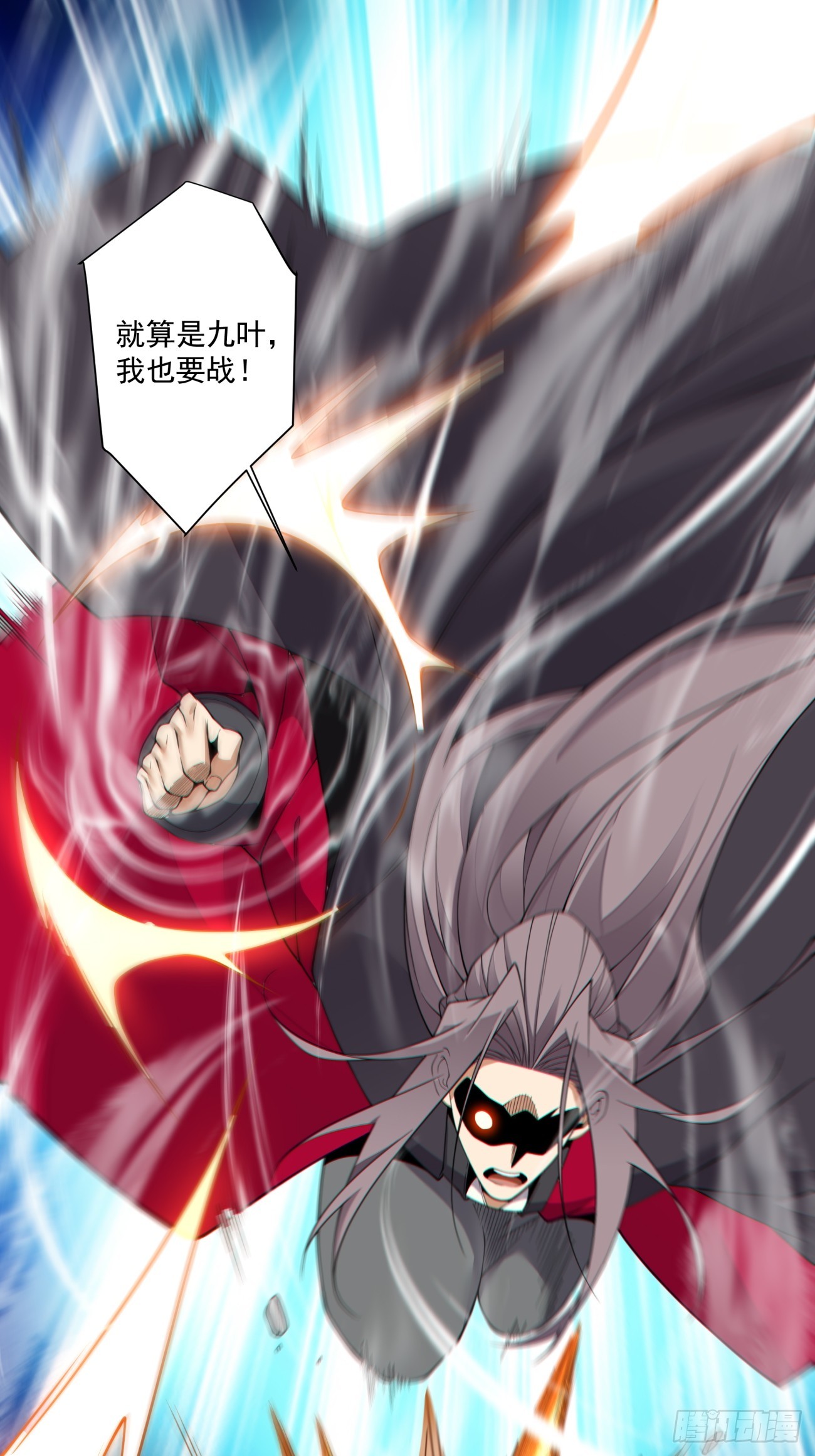 第四百八十三回-第479话