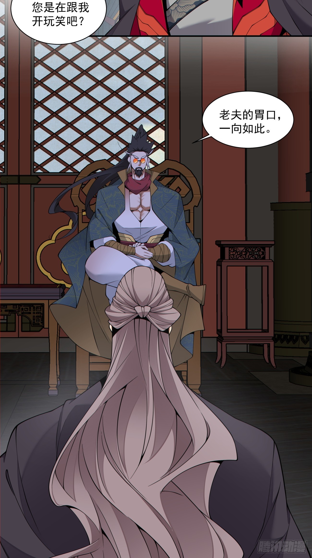 第四百八十三回-第479话