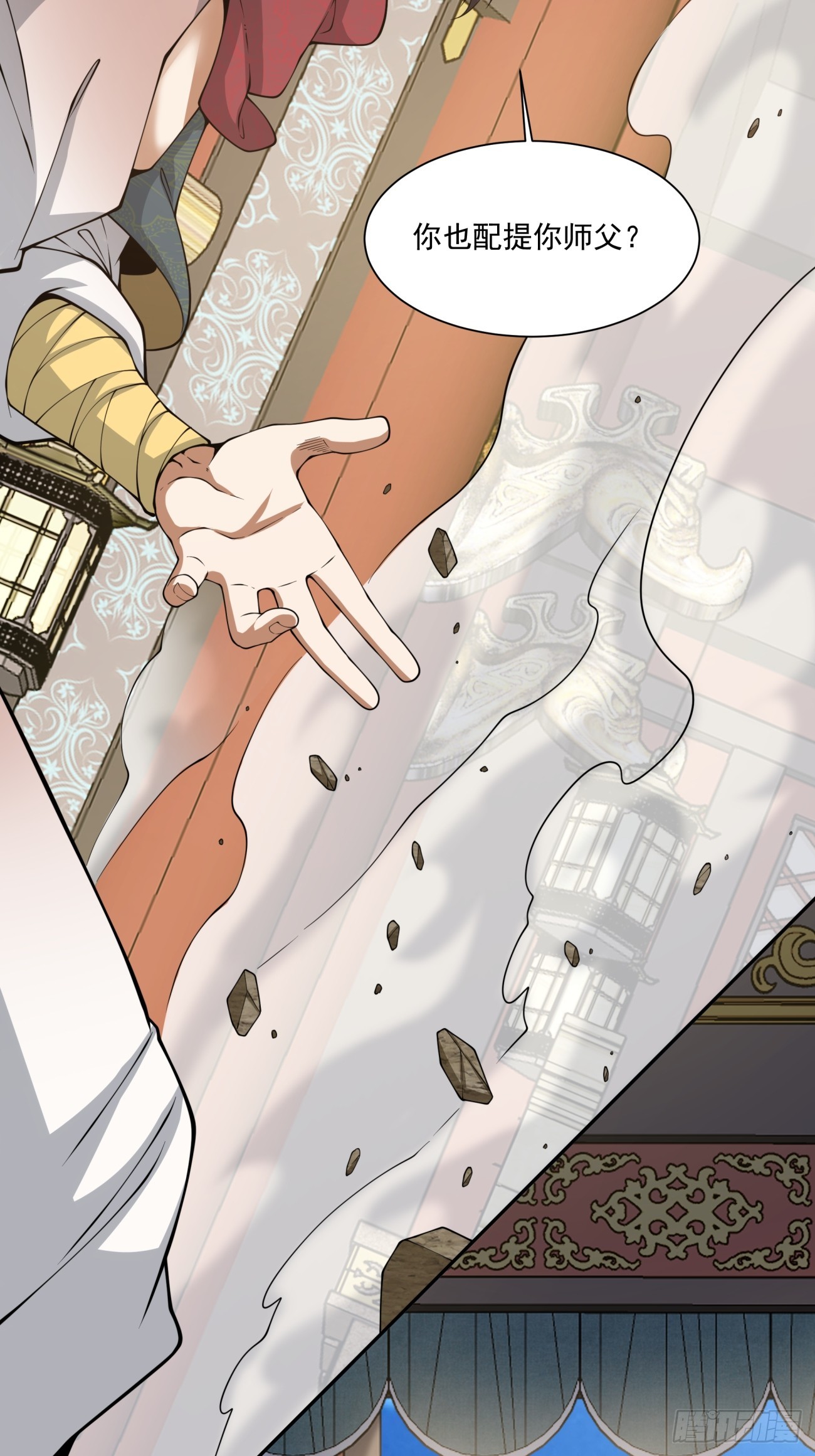 第四百八十三回-第479话