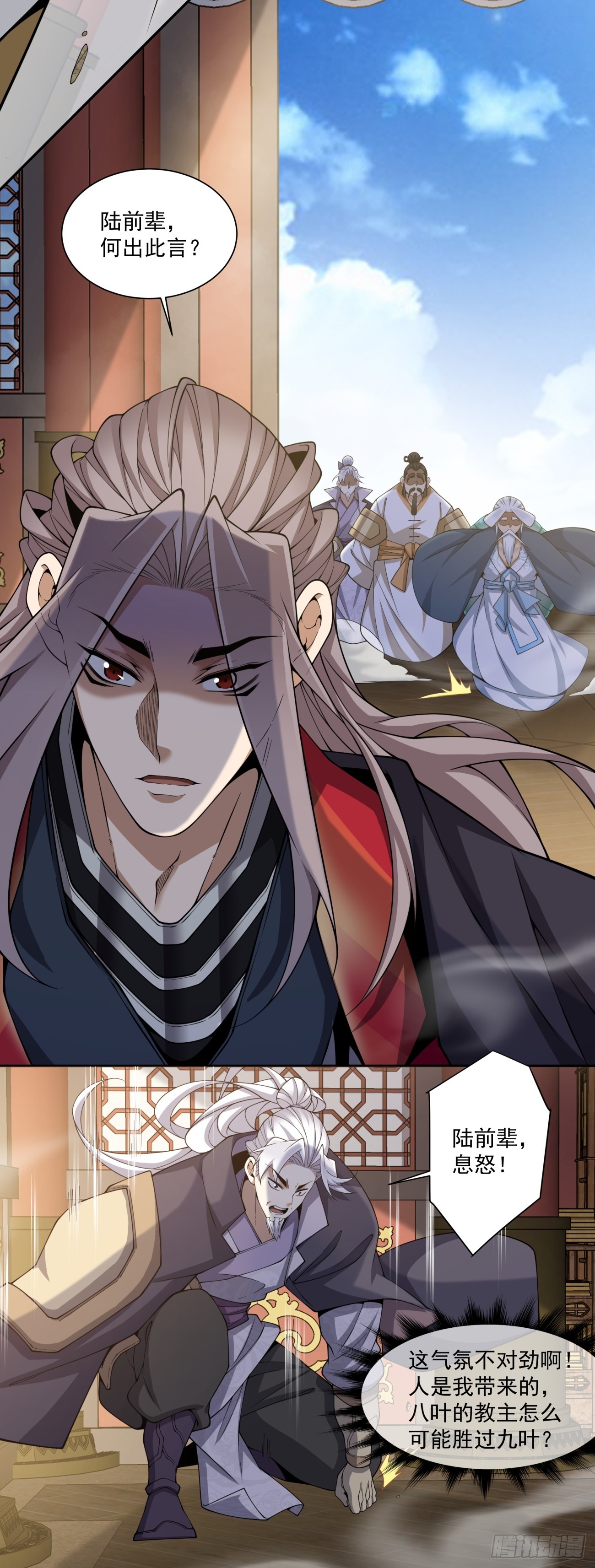 第四百八十三回-第479话