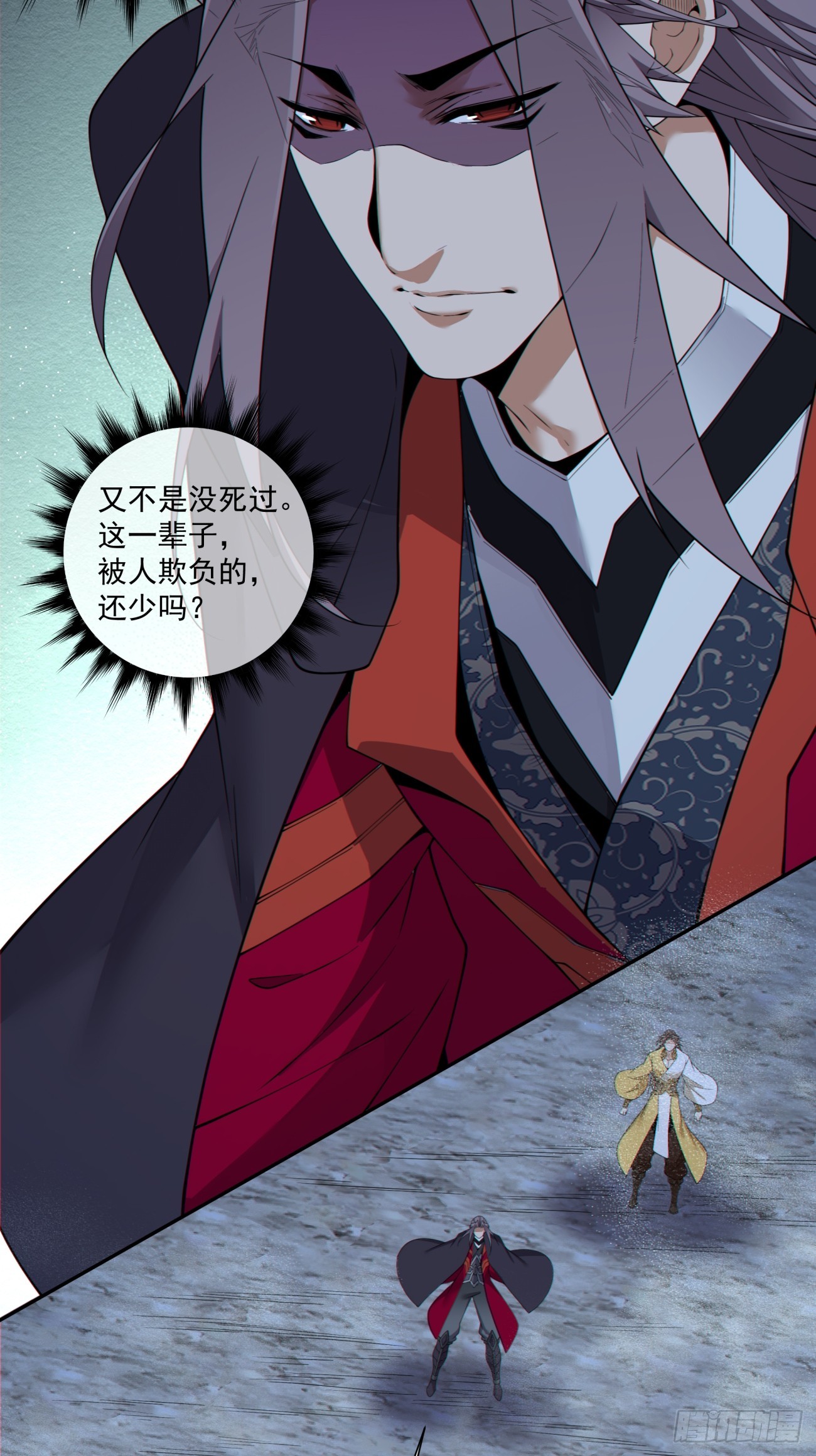 第四百八十五回-第481话