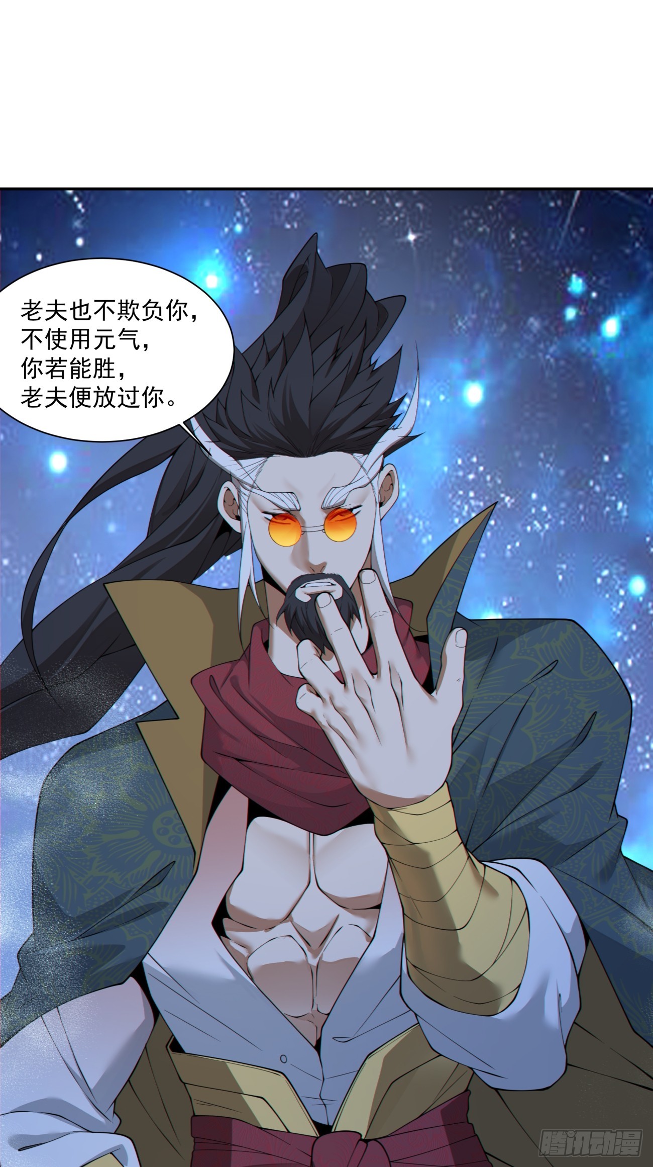 第四百八十五回-第481话