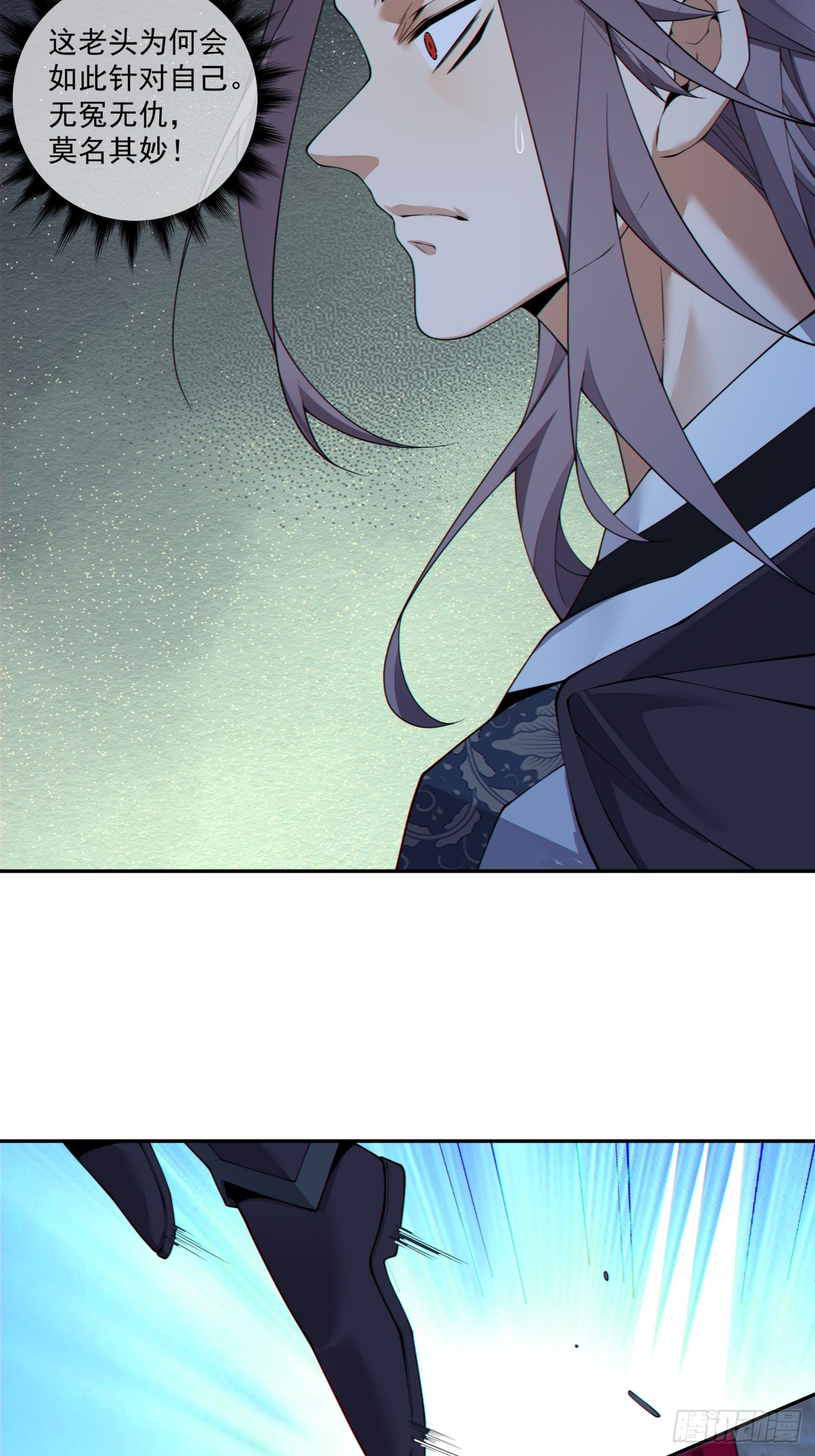 第四百八十五回-第481话