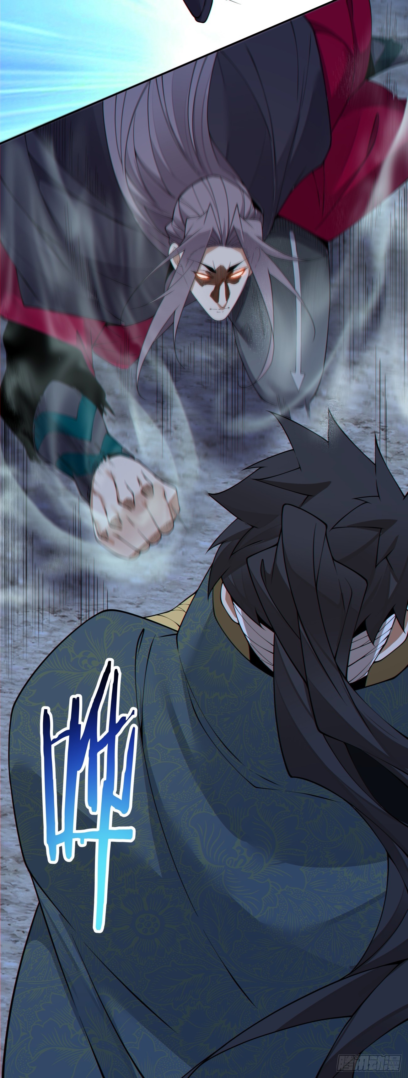 第四百八十五回-第481话